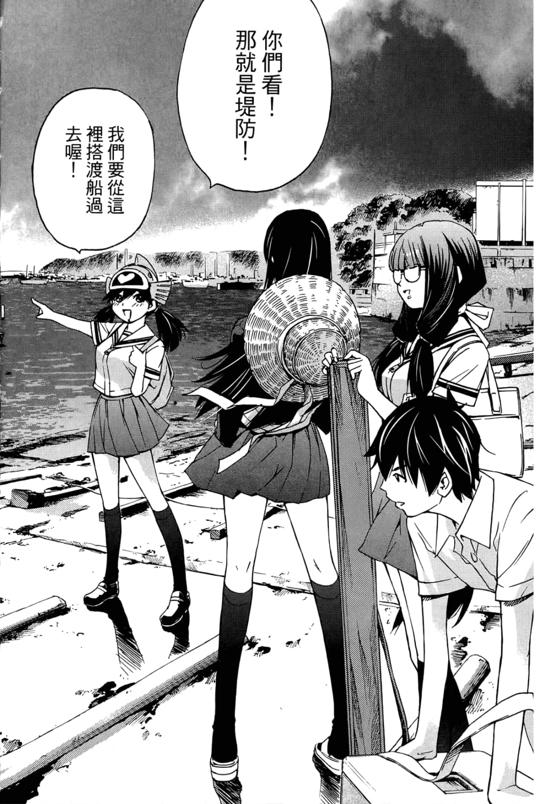 第 32 页