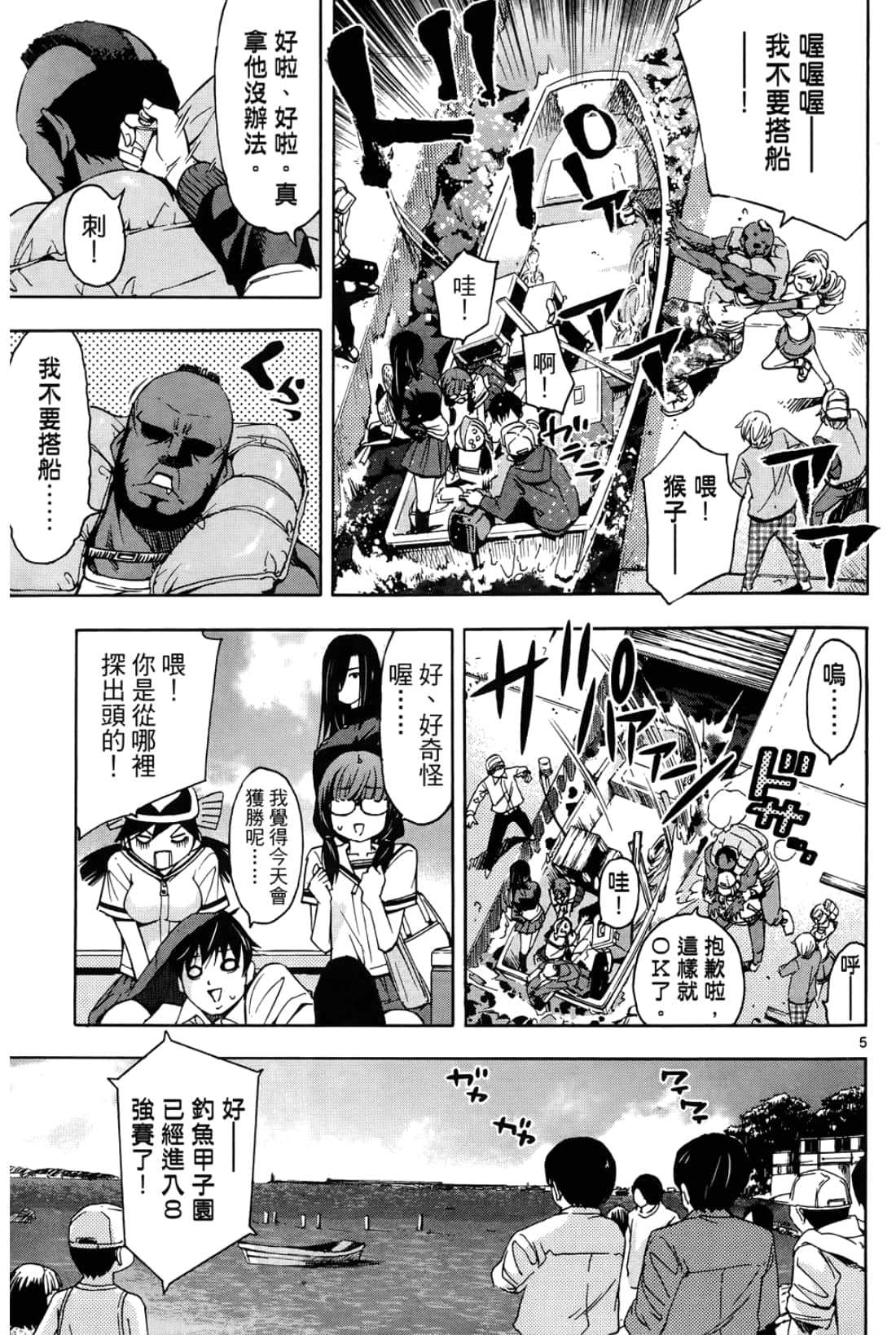 第 35 页