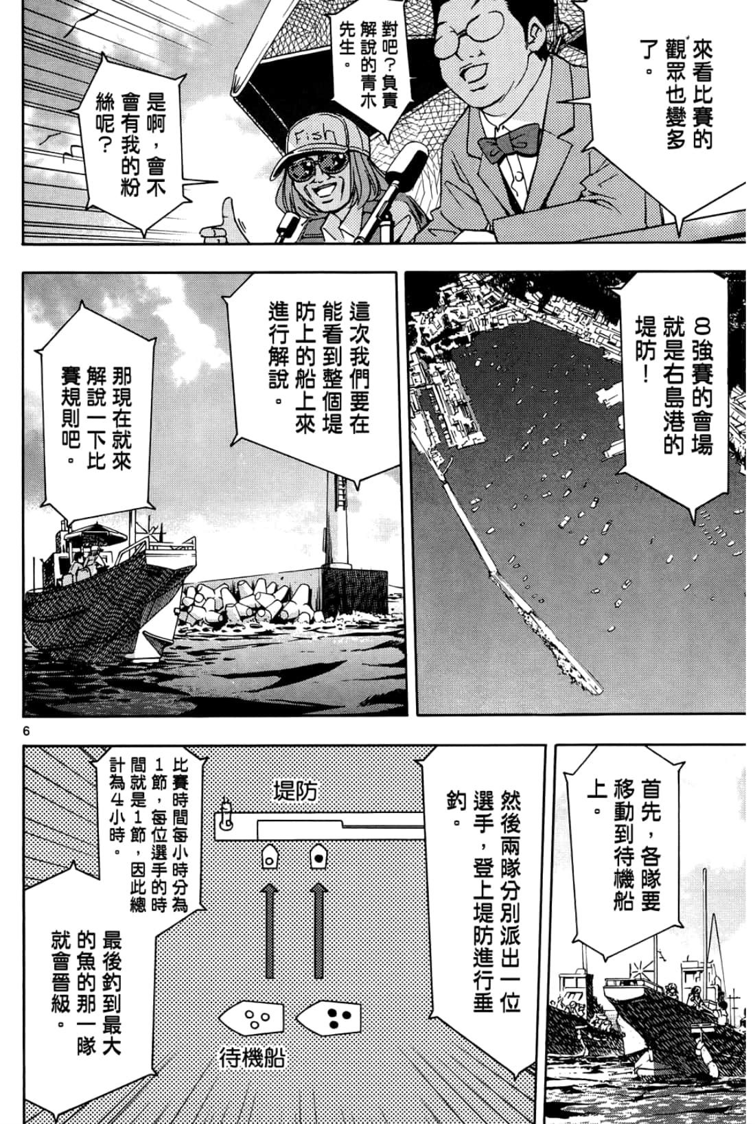 第 36 页