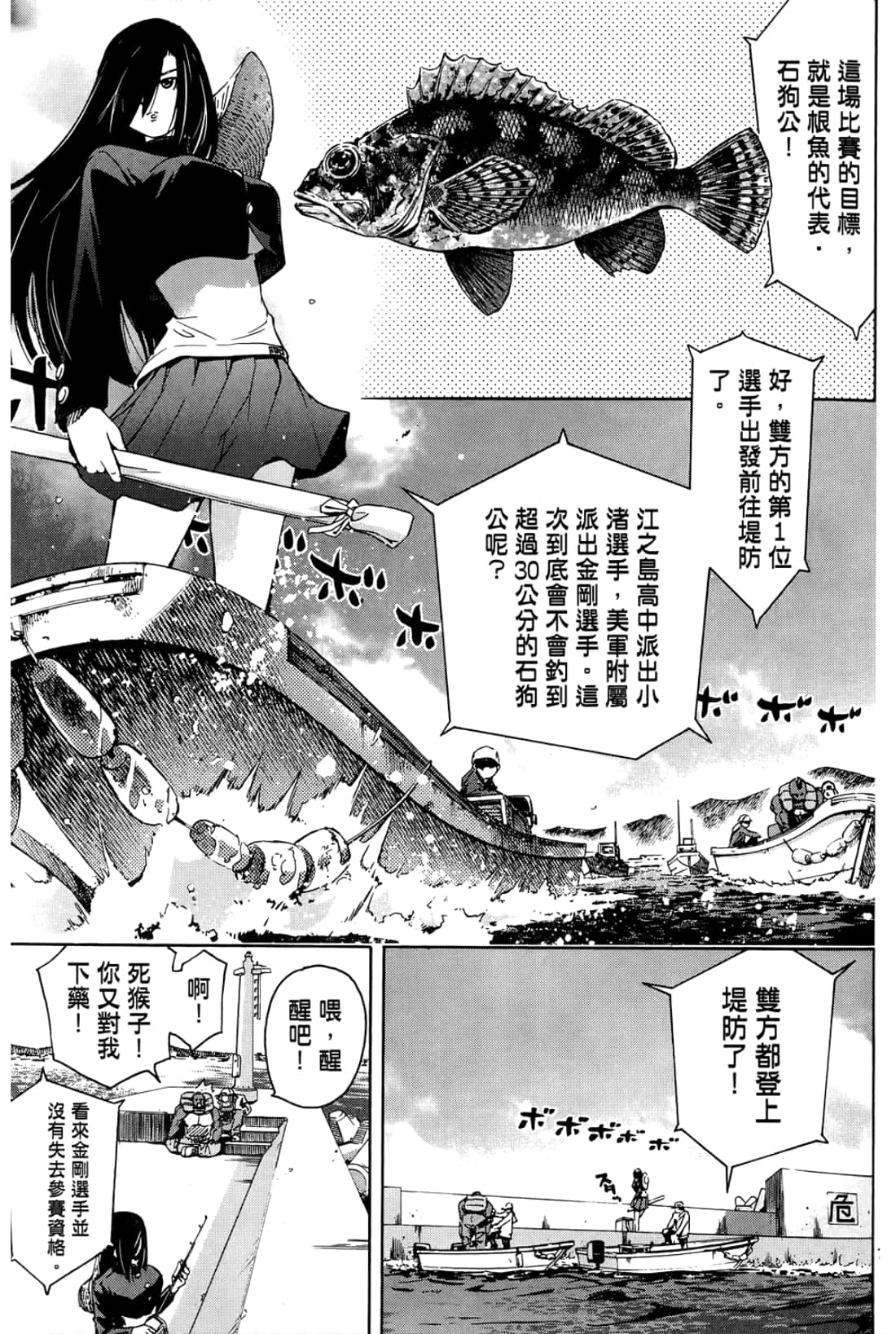 第 37 页