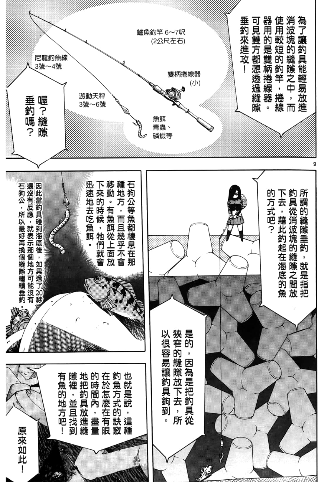 第 39 页