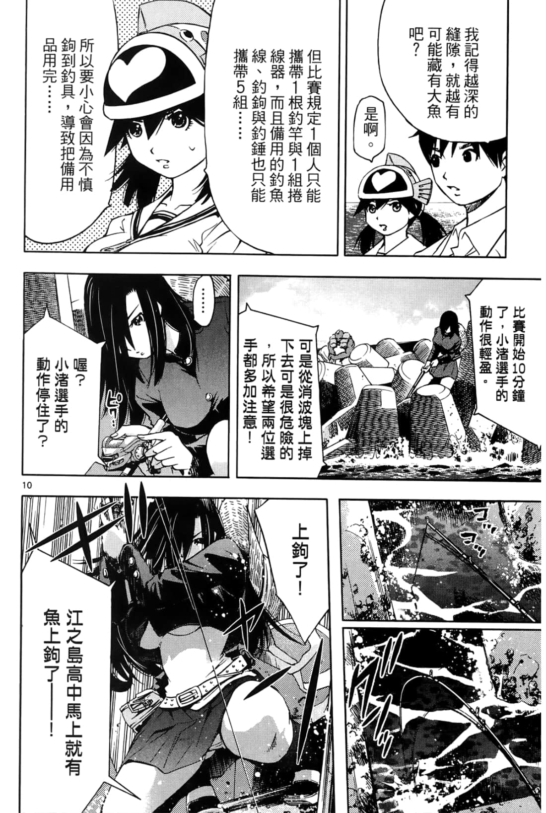 第 40 页