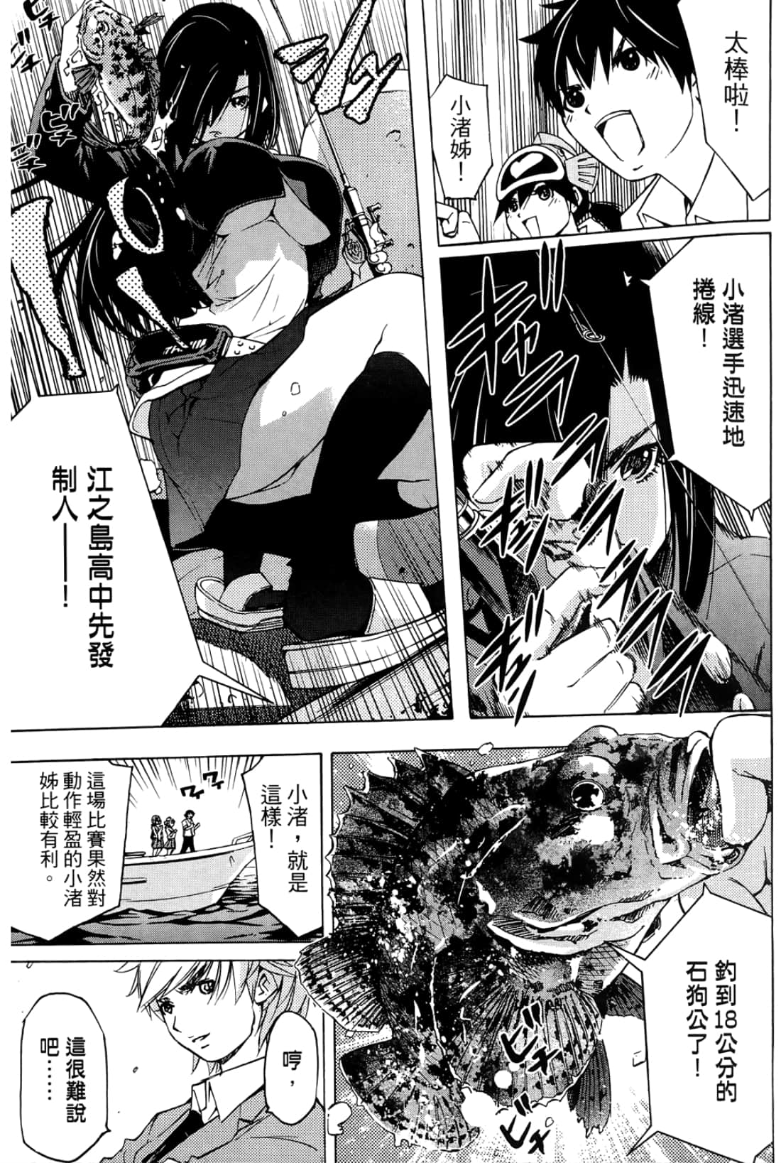 第 41 页