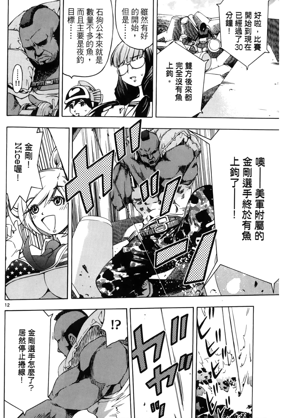 第 42 页