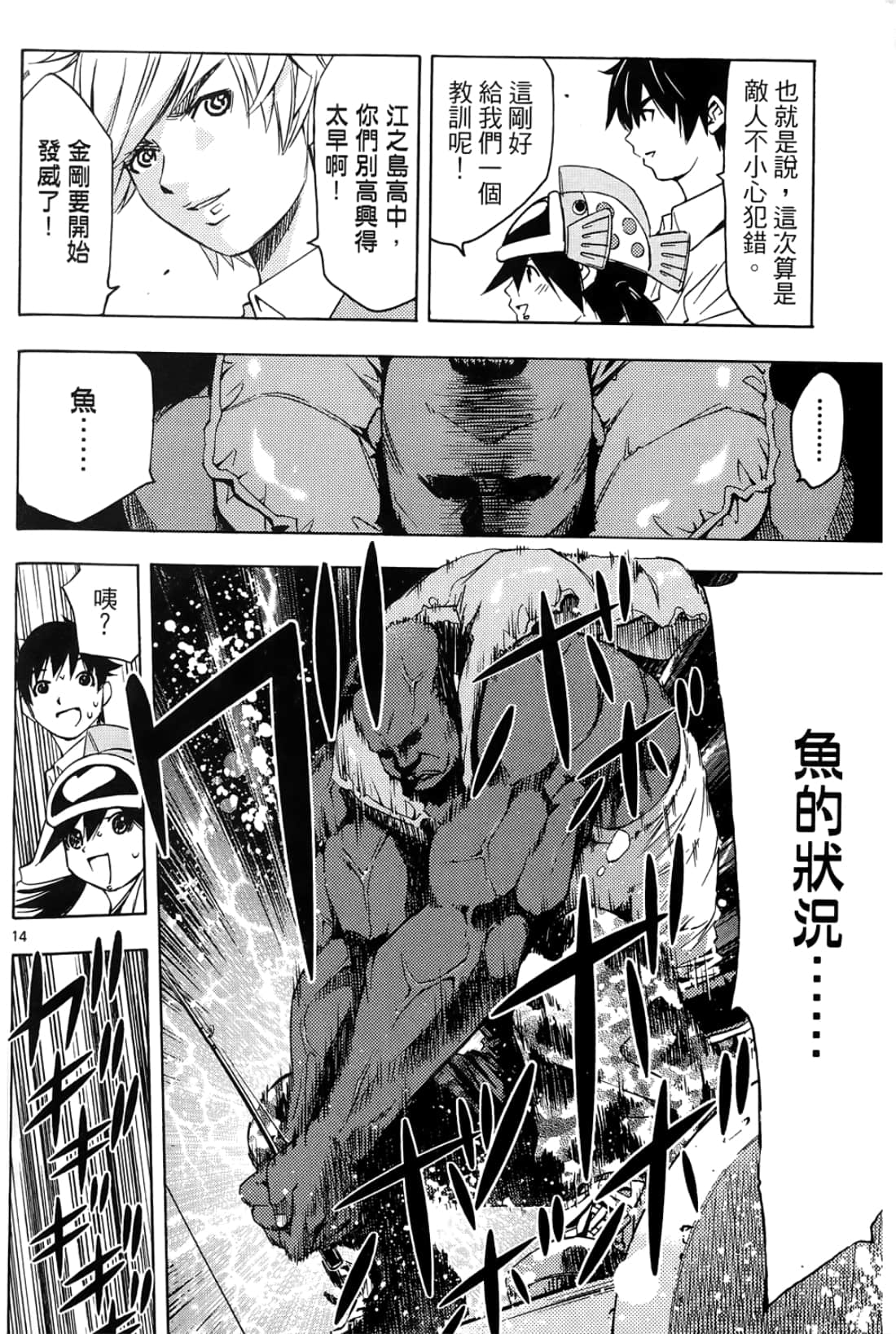 第 44 页