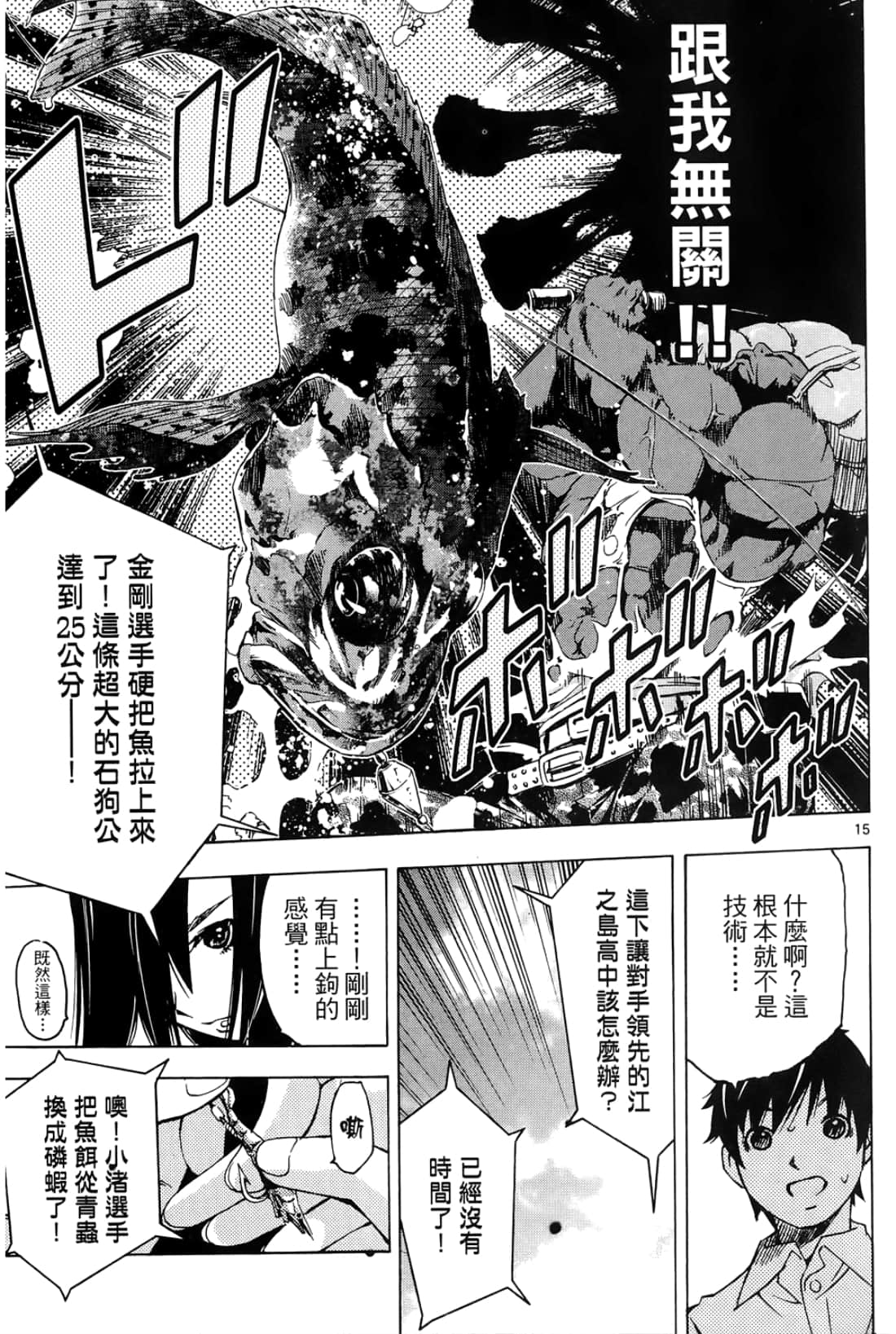 第 45 页