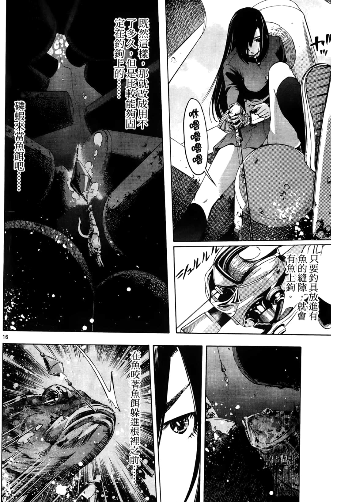 第 46 页