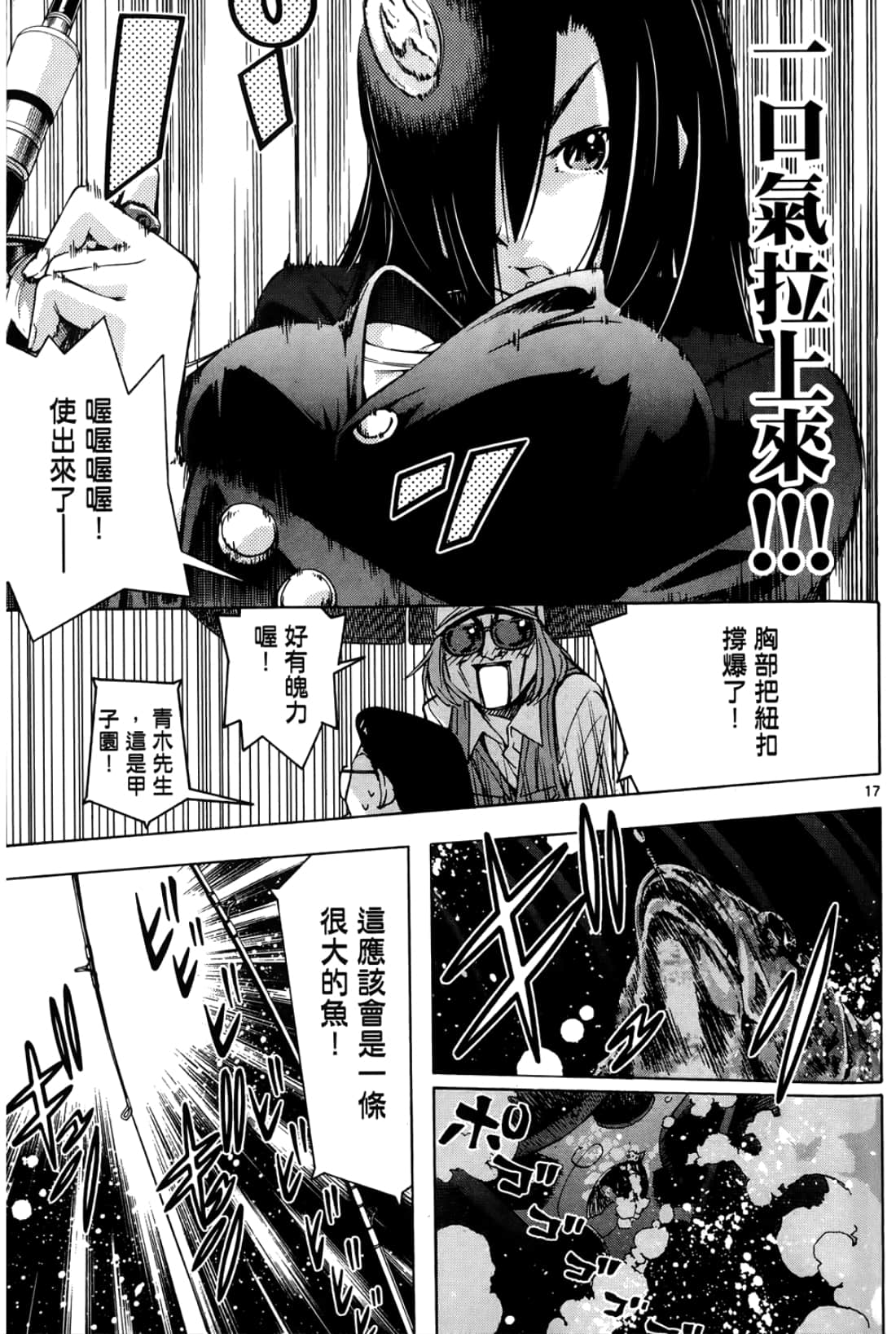 第 47 页