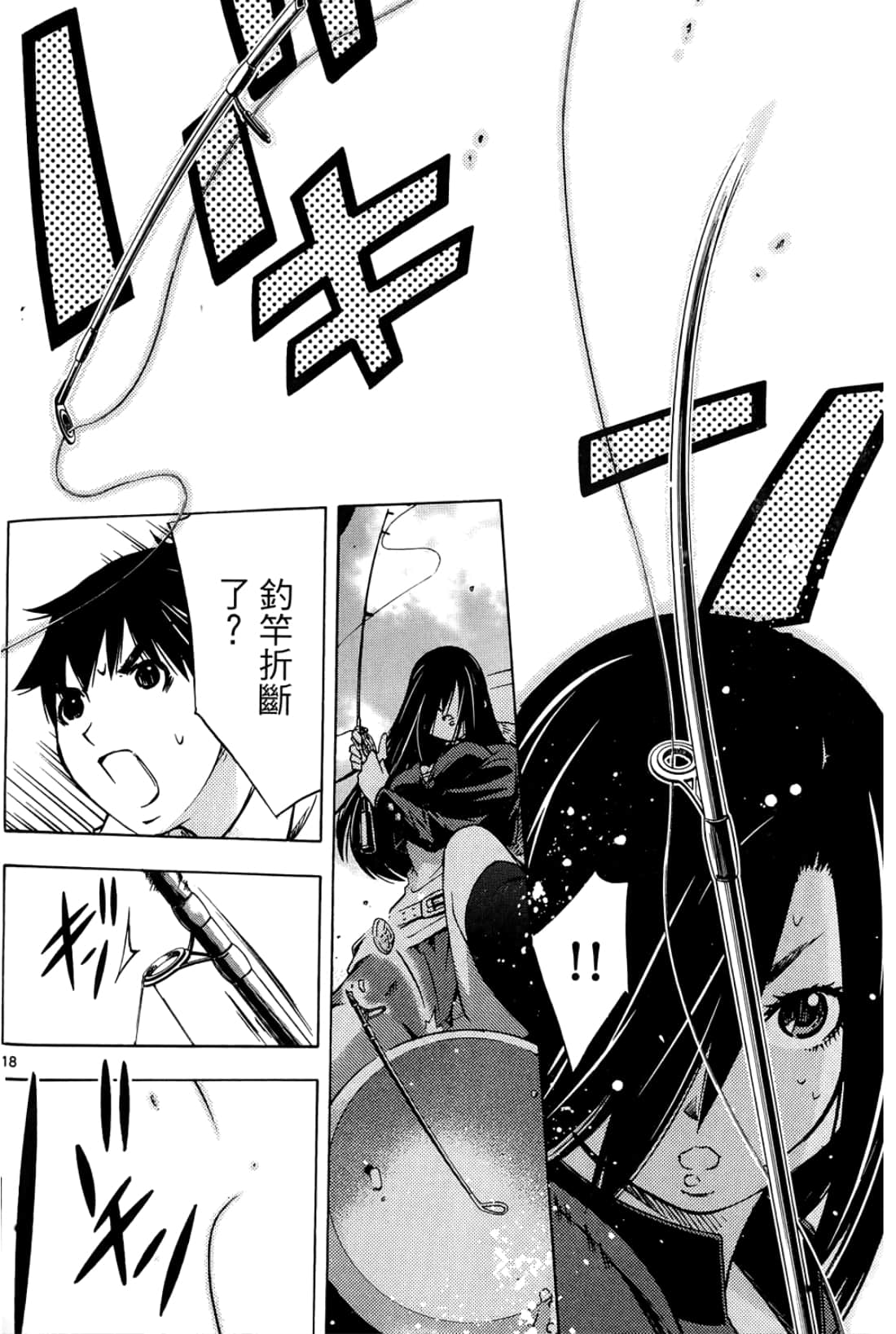 第 48 页