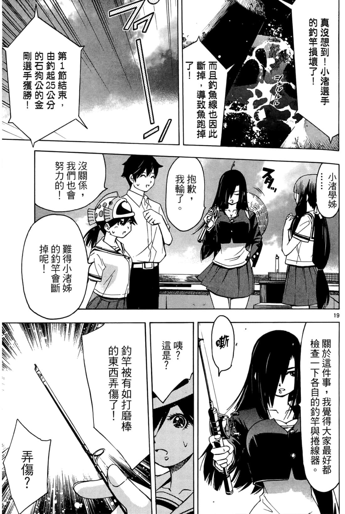 第 49 页