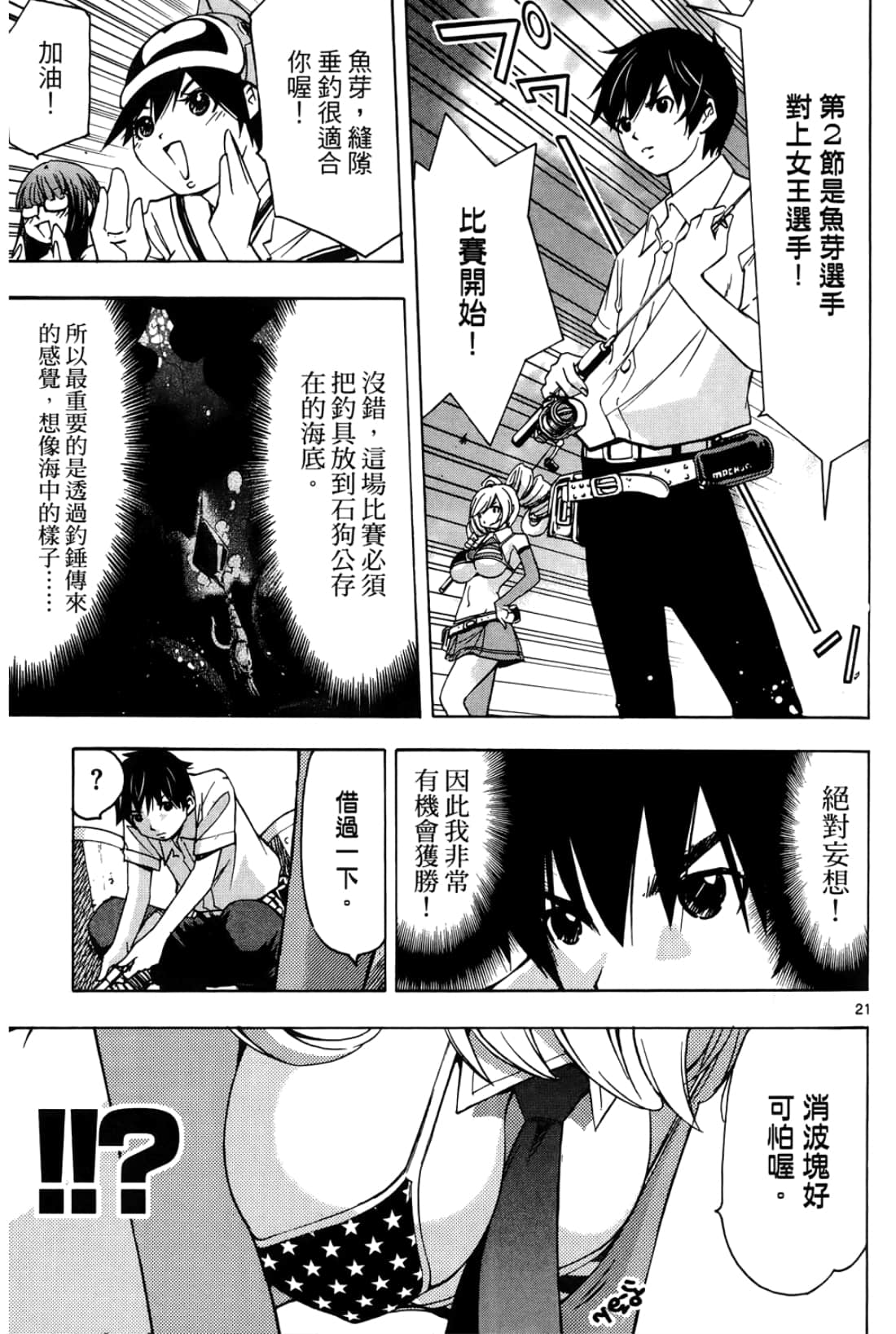 第 51 页