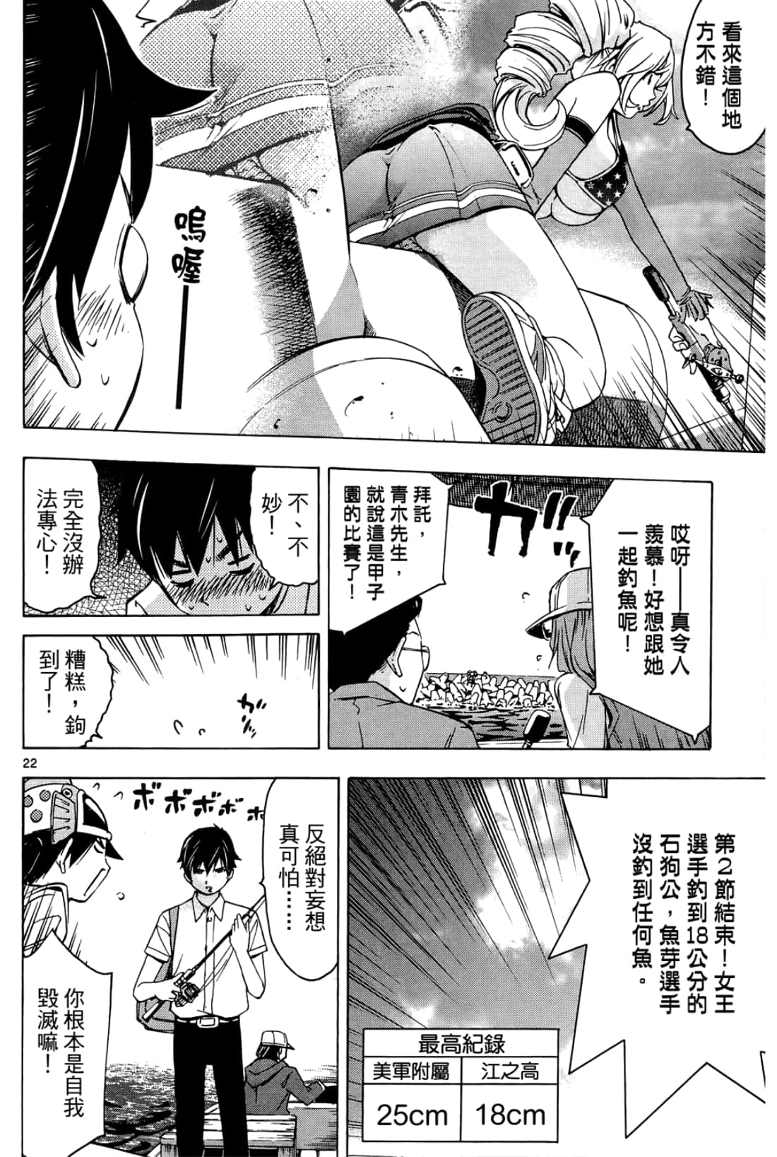 第 52 页