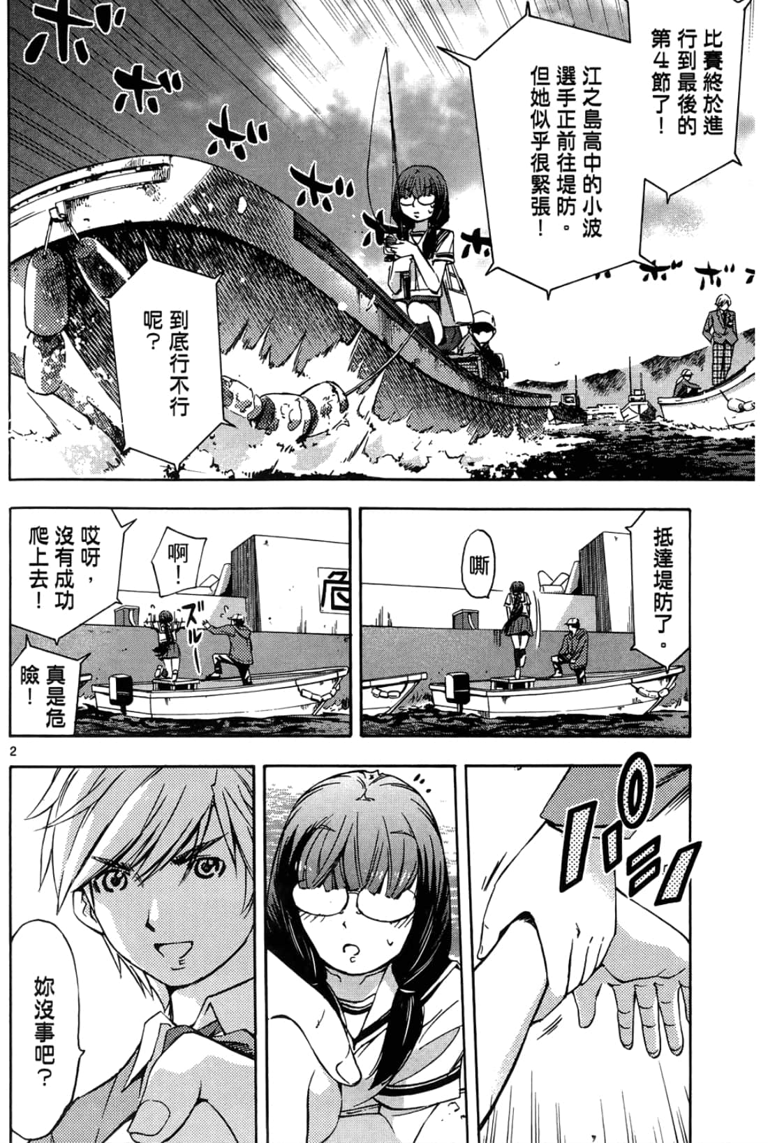 第 56 页