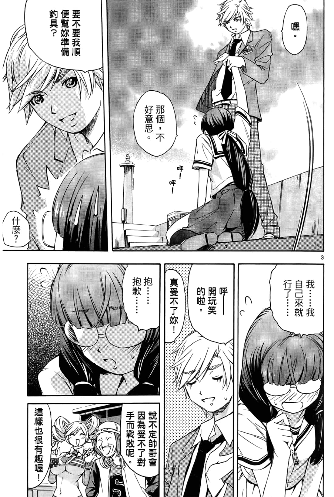 第 57 页