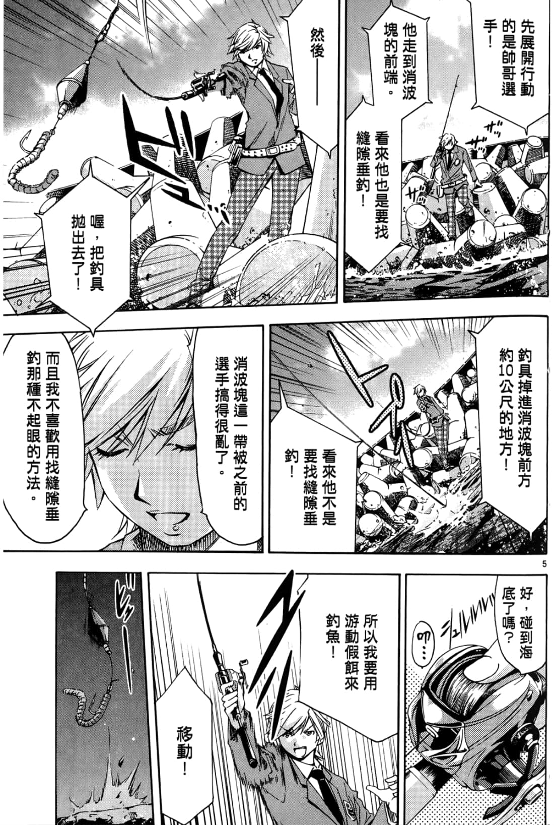 第 59 页