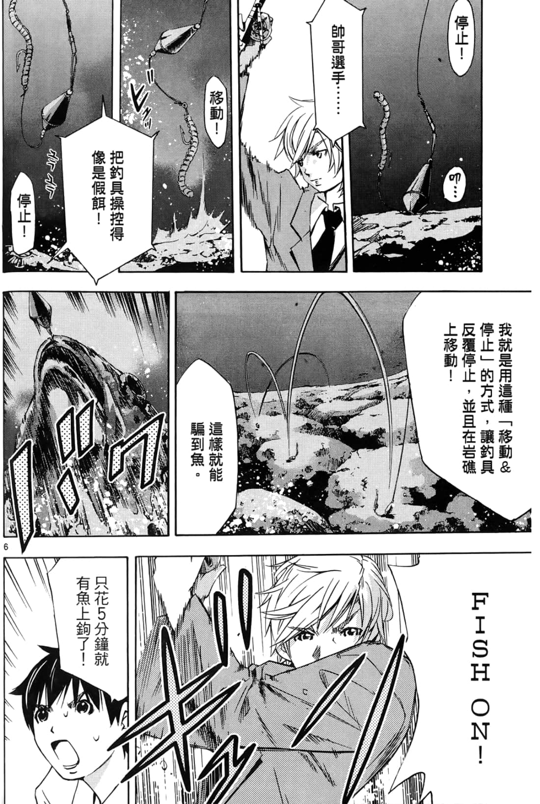 第 60 页