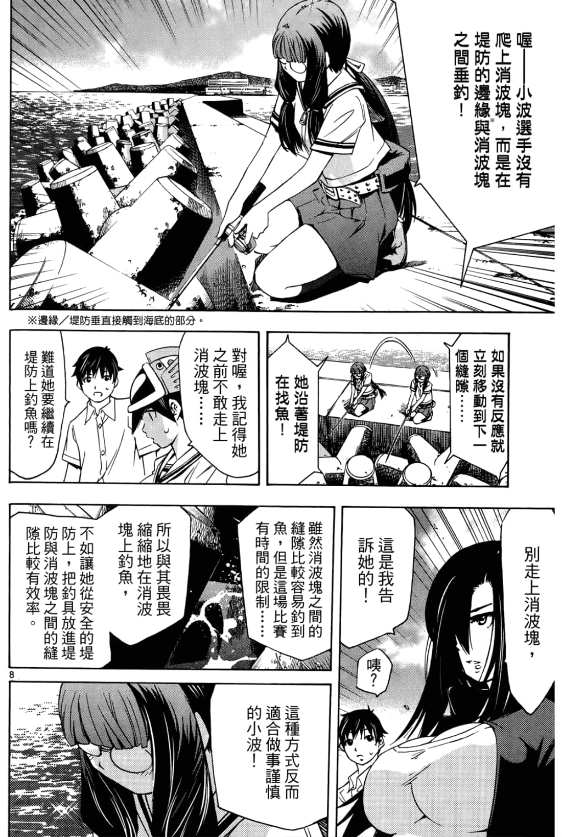 第 62 页