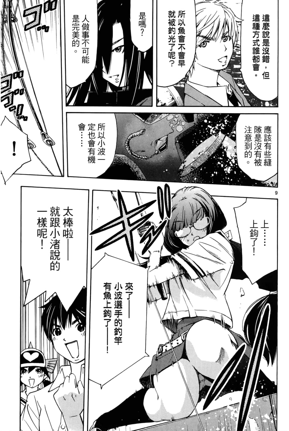 第 63 页