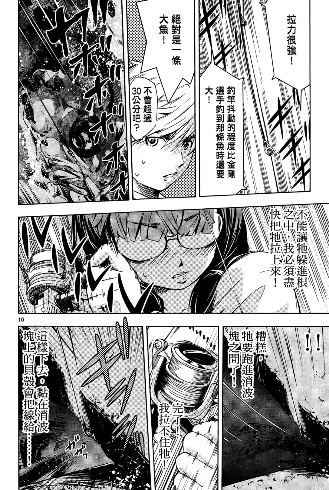 第 64 页