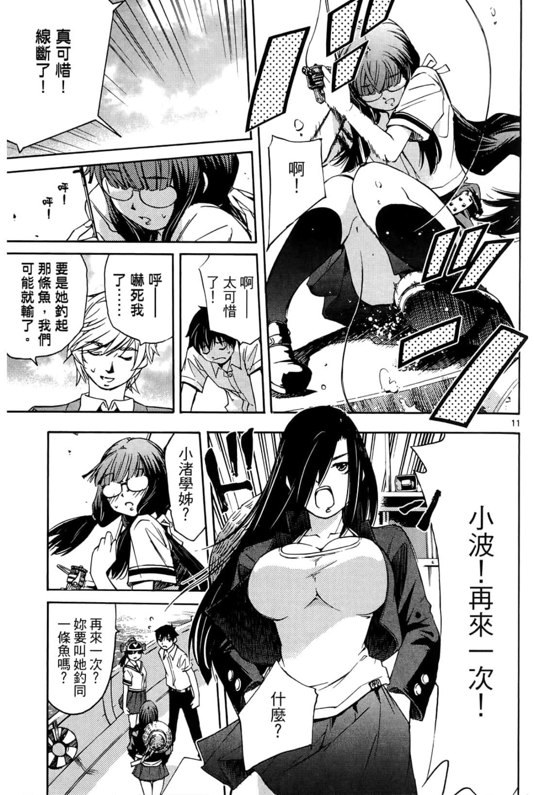 第 65 页
