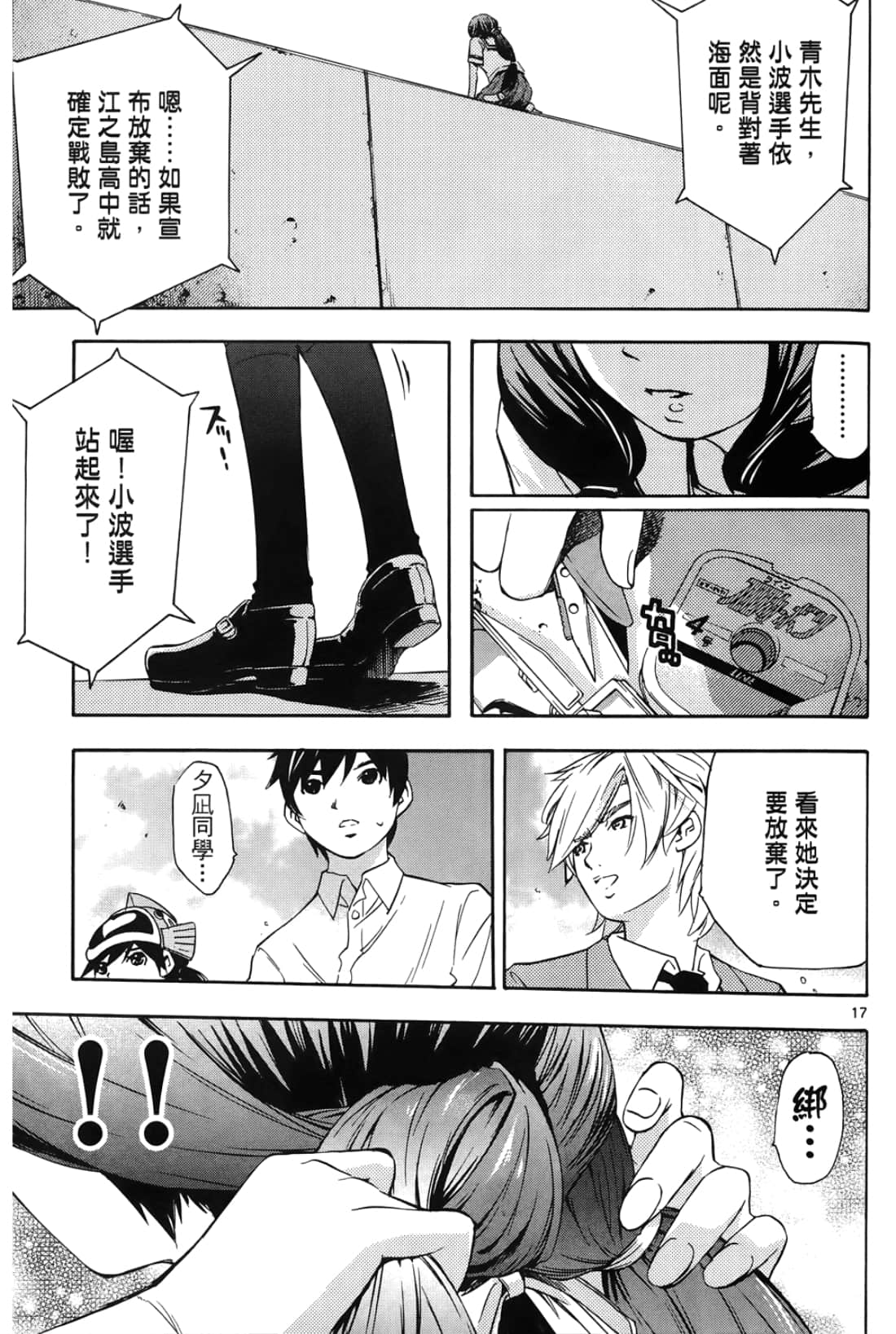第 71 页
