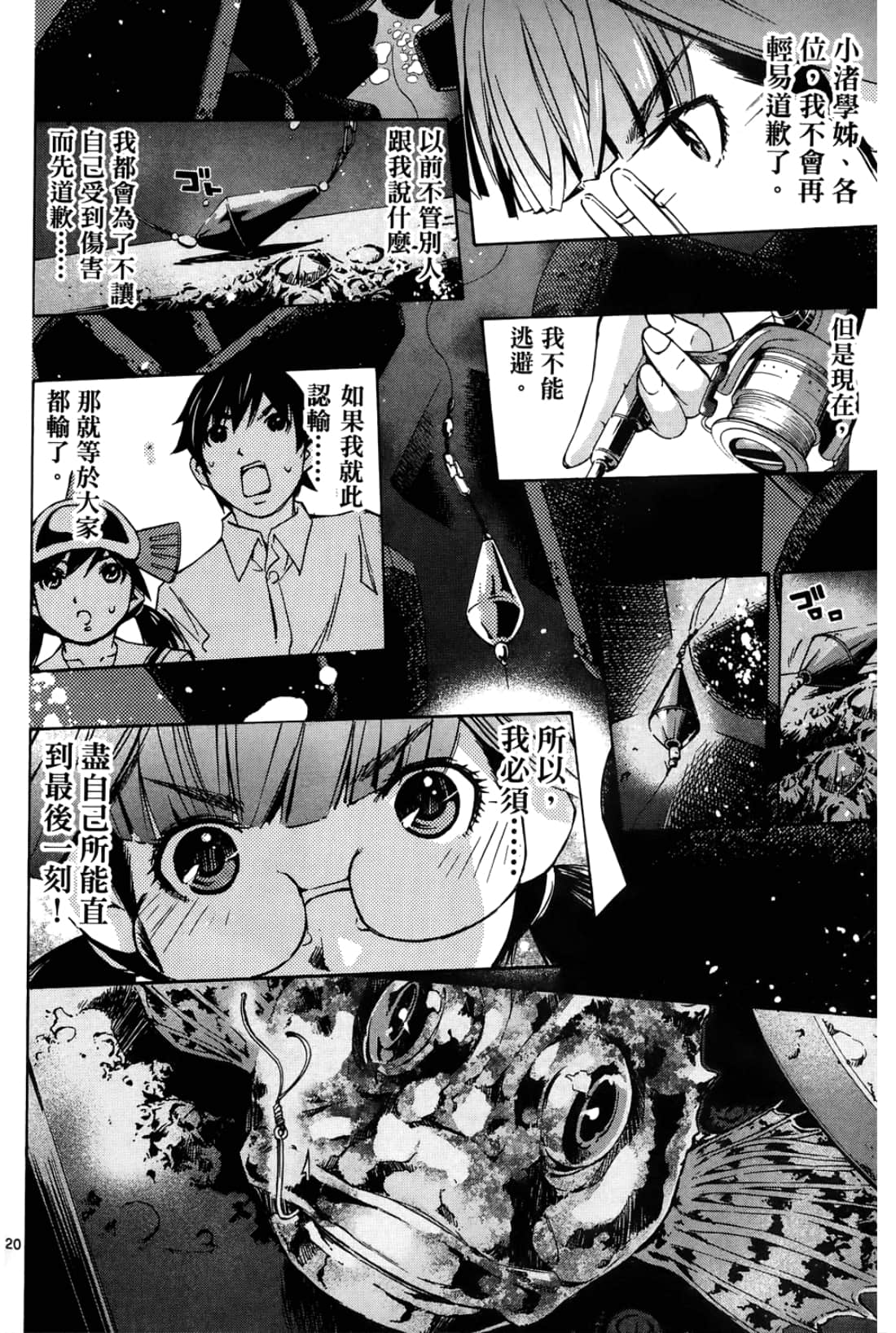 第 74 页
