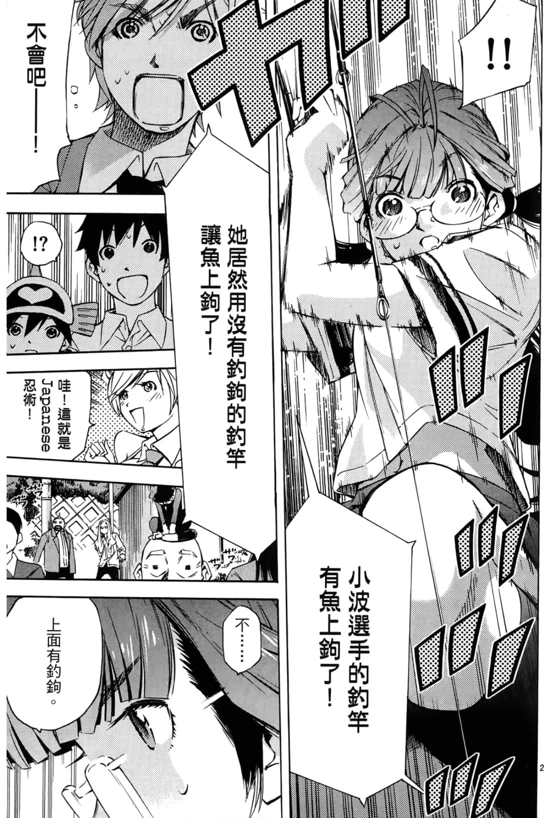 第 75 页