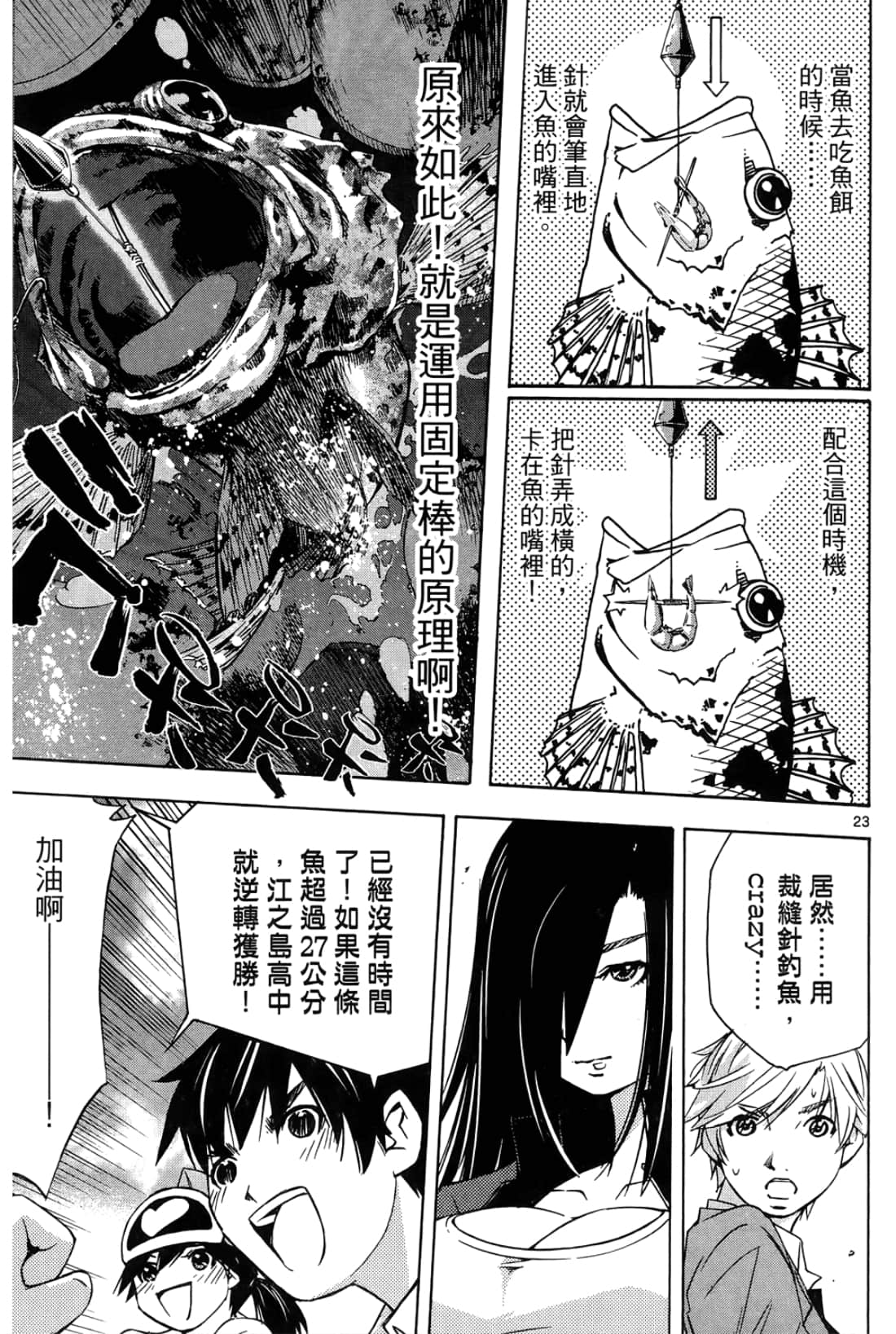 第 77 页
