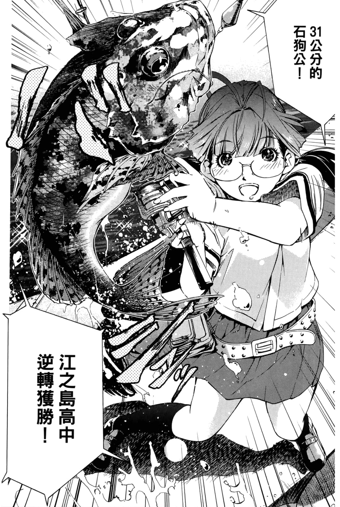 第 78 页