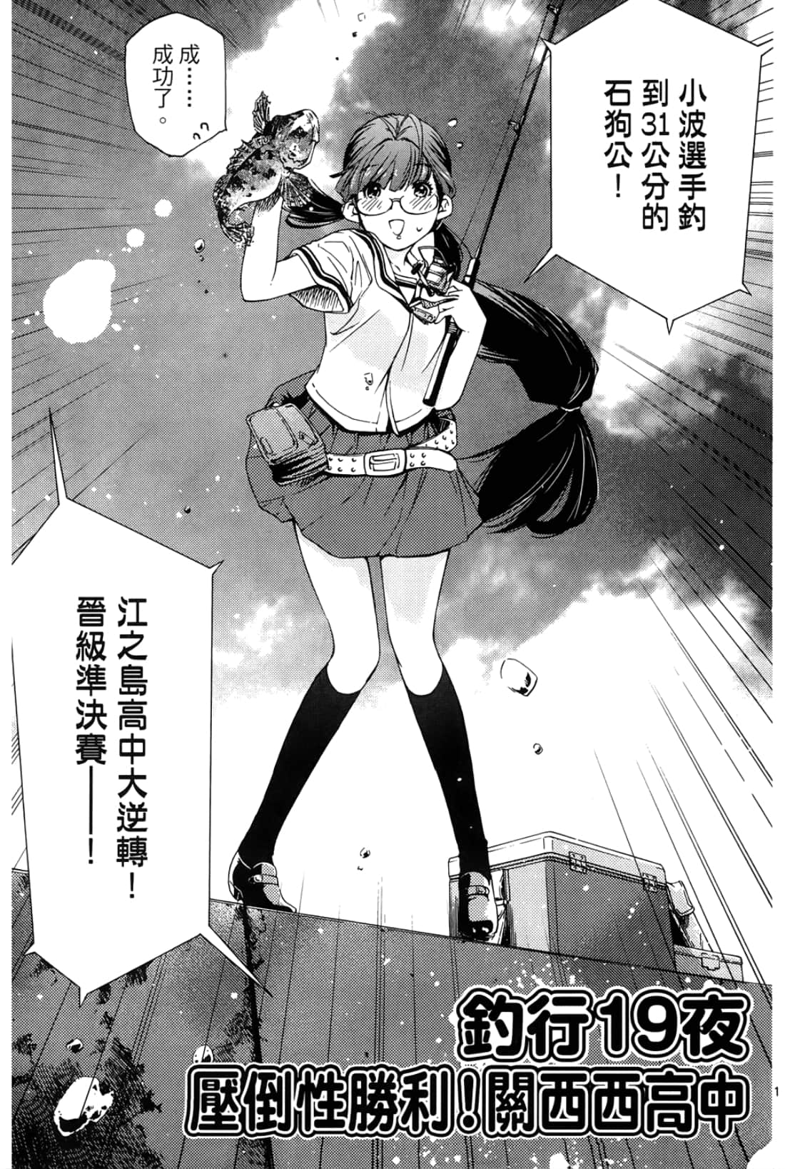 第 79 页