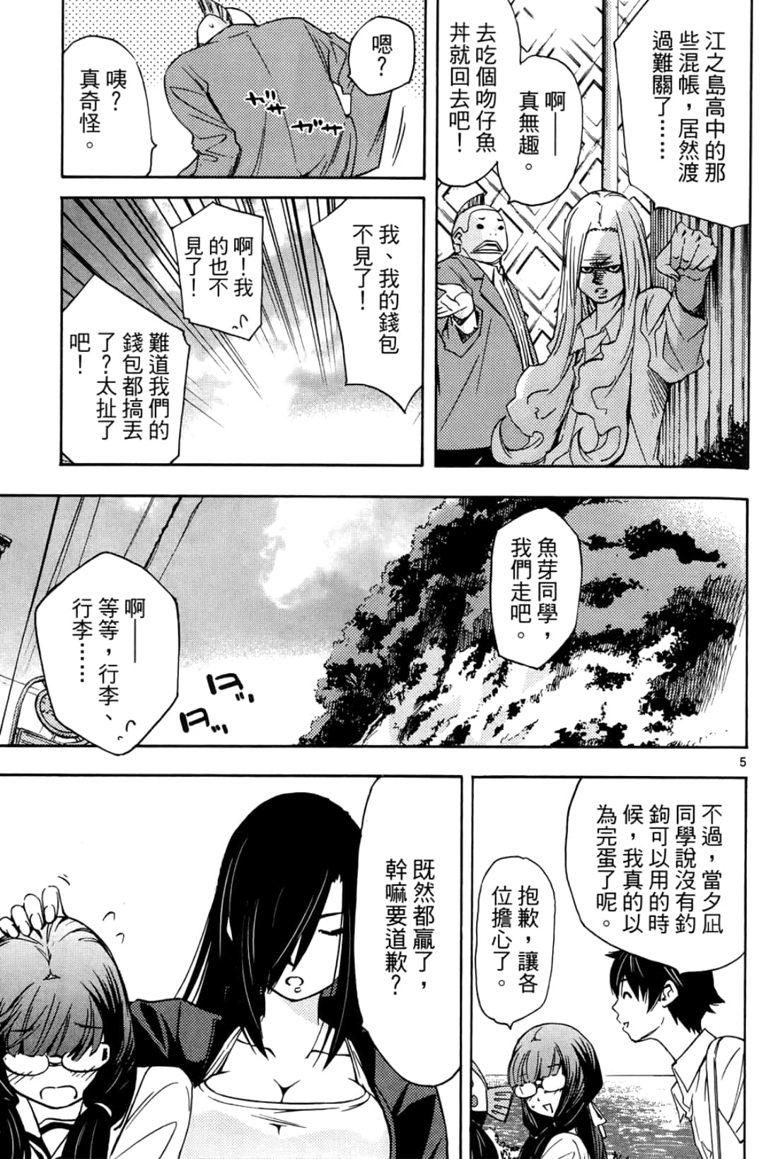 第 83 页