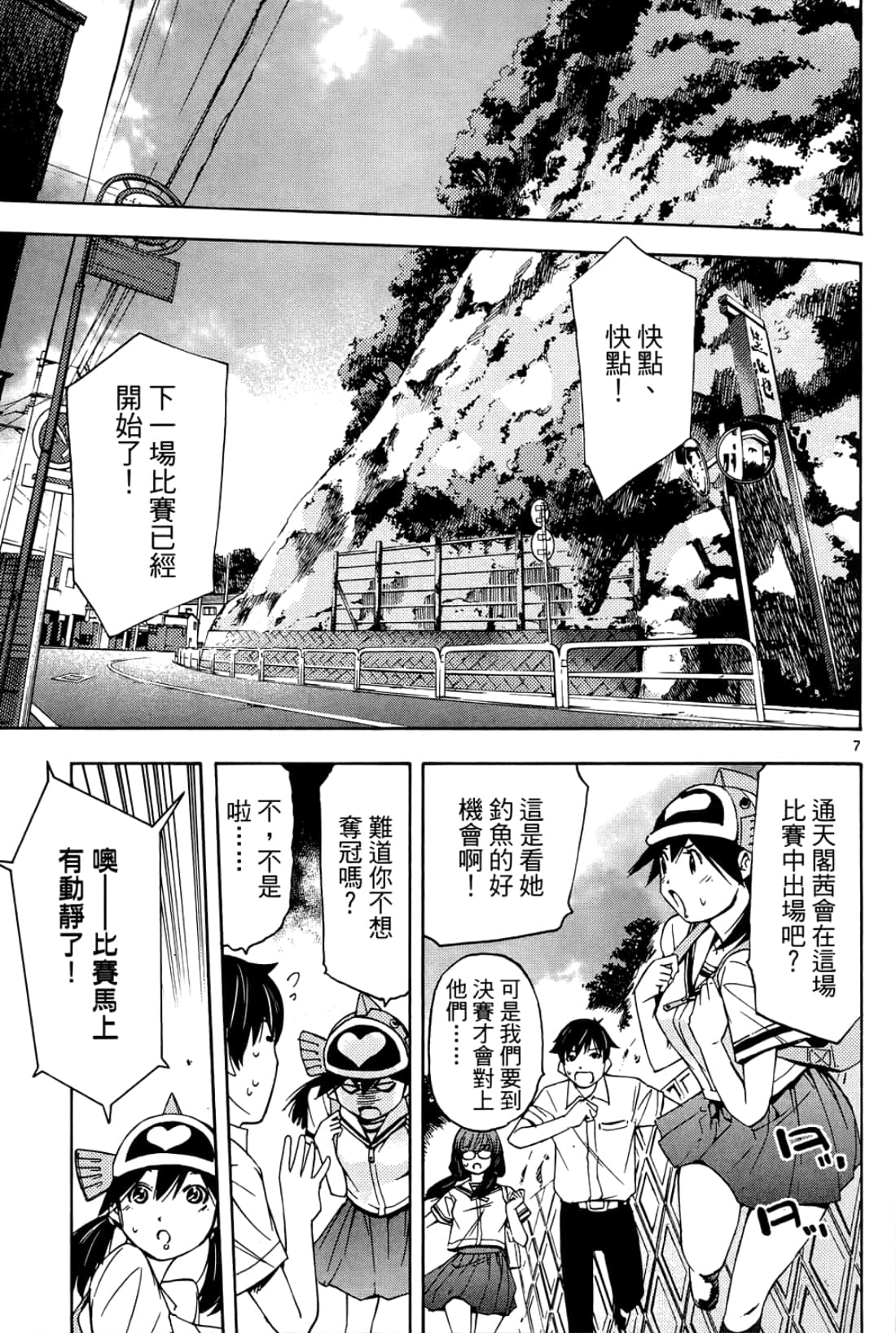 第 85 页