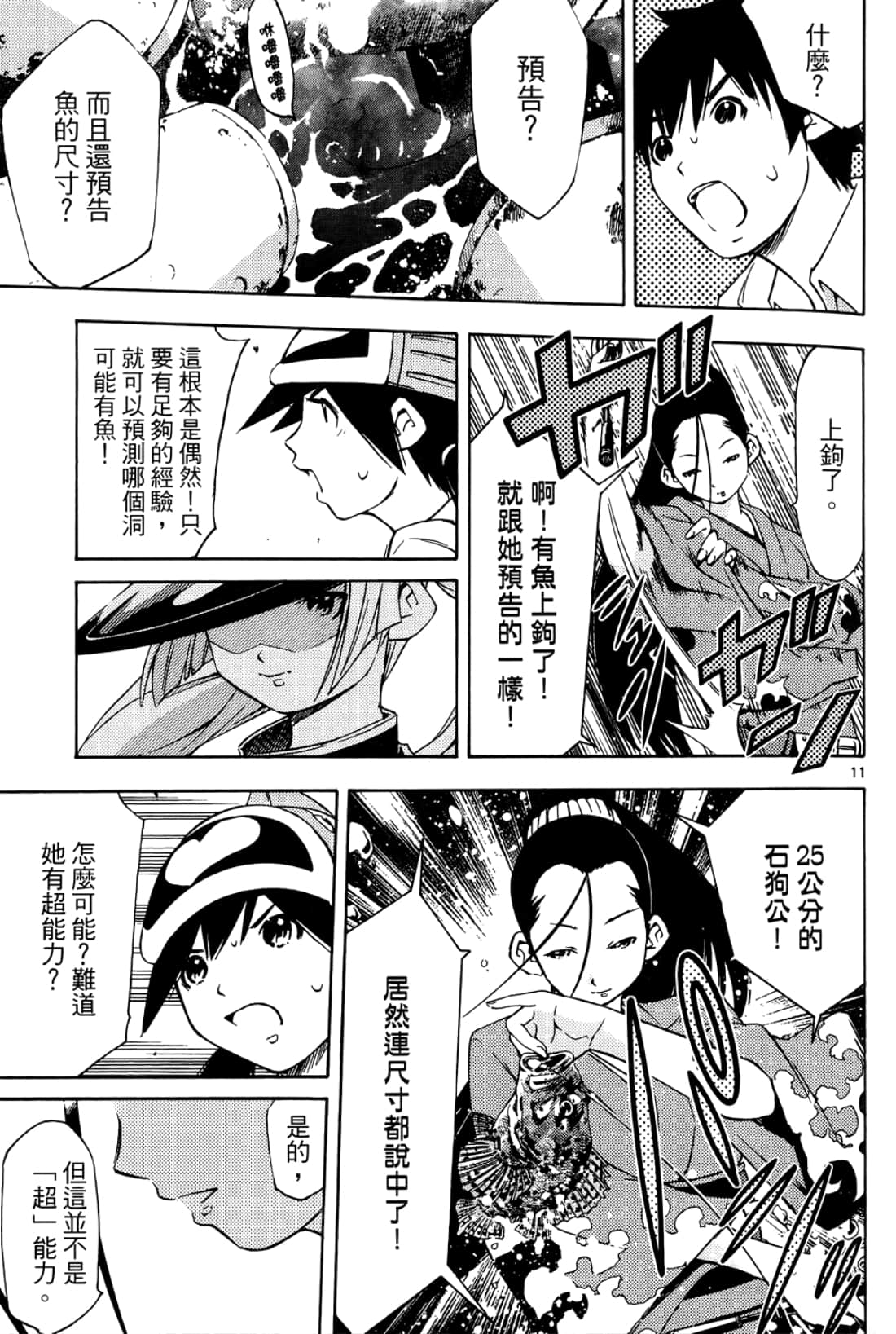 第 89 页