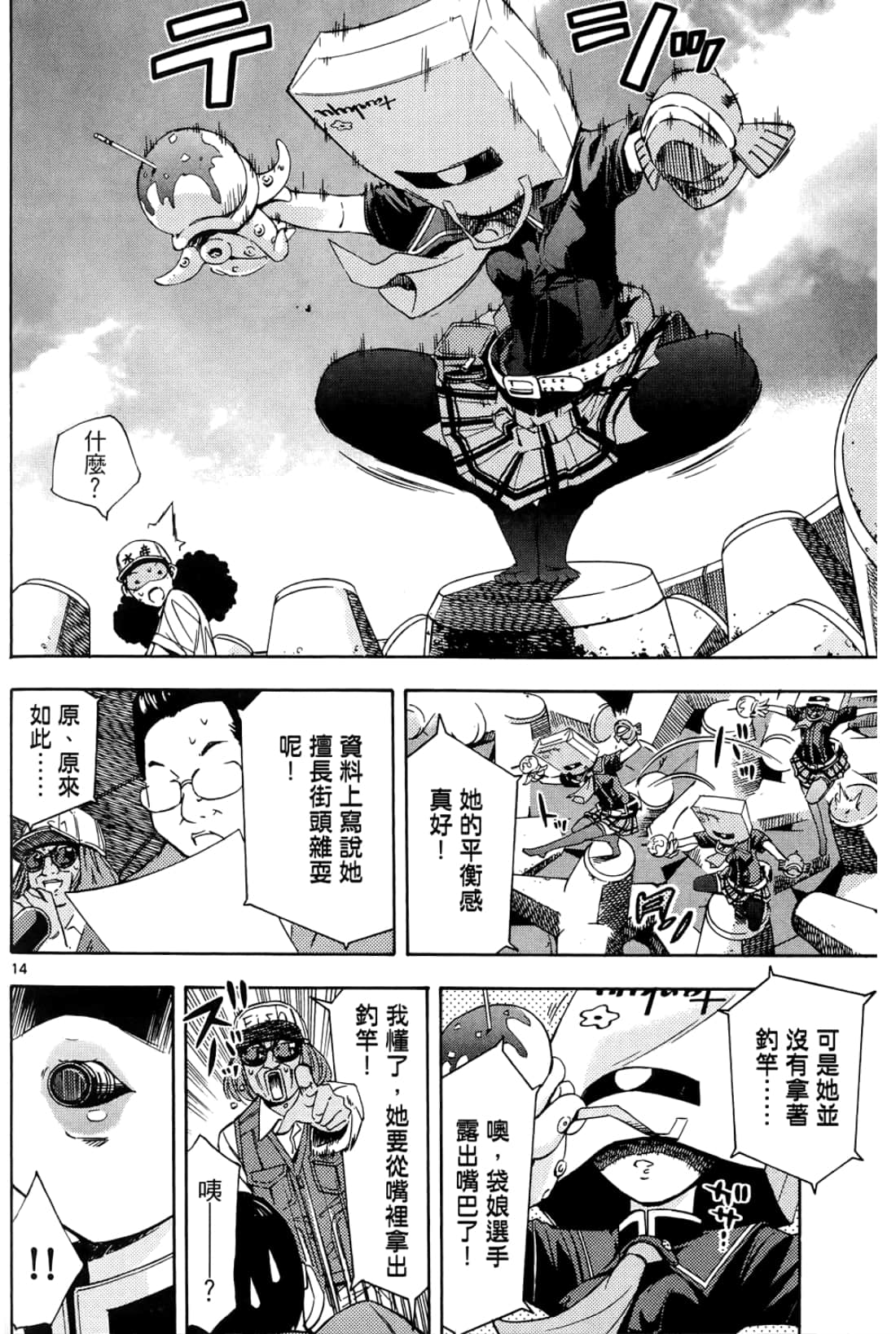 第 92 页