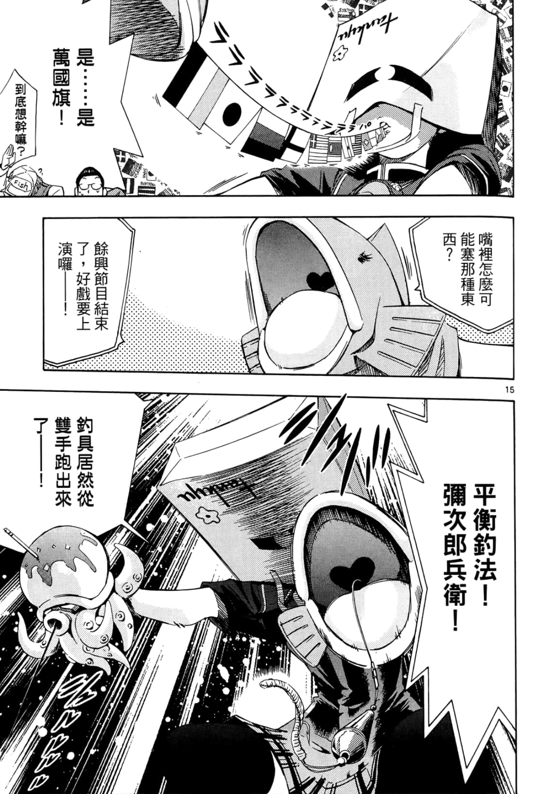 第 93 页