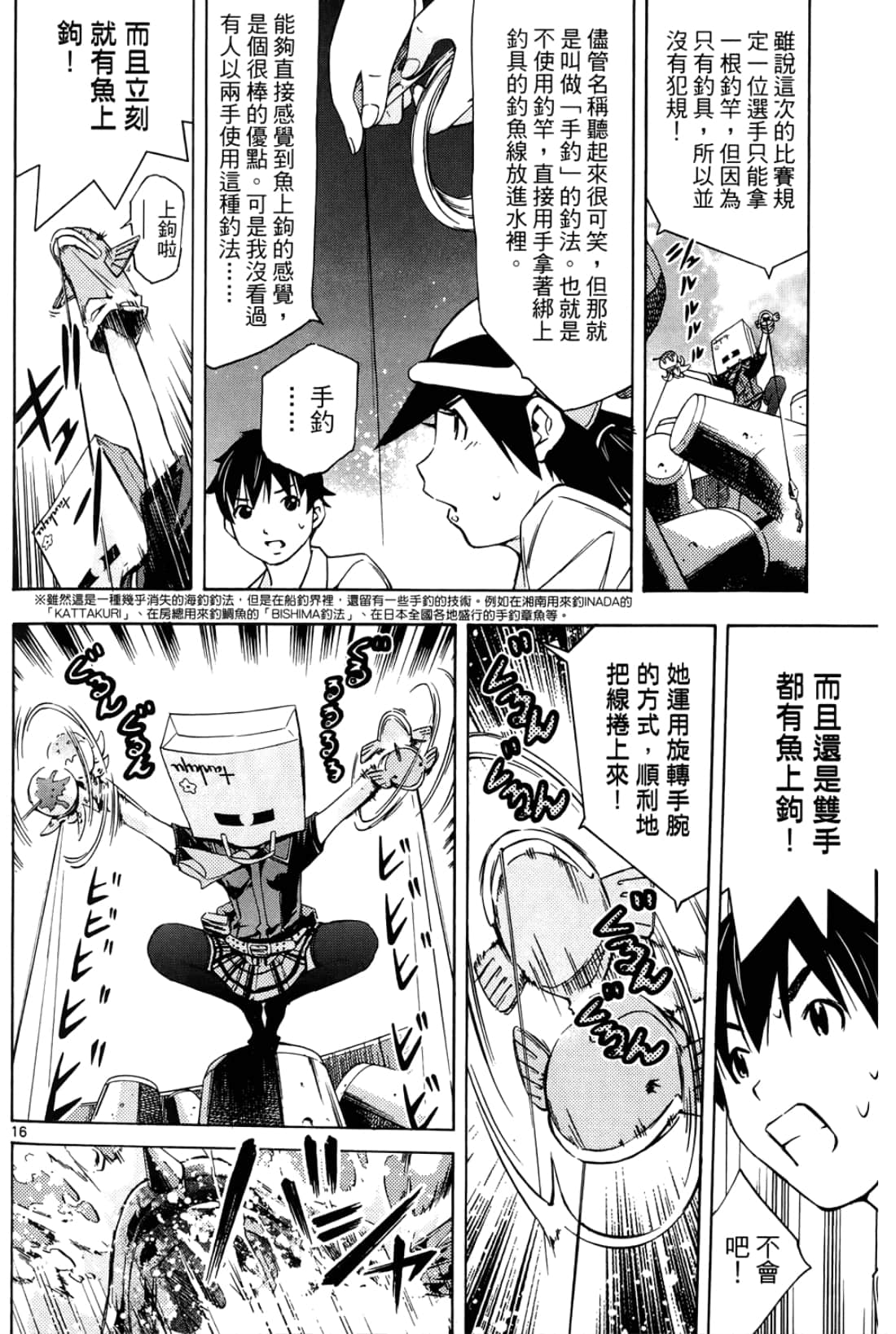 第 94 页