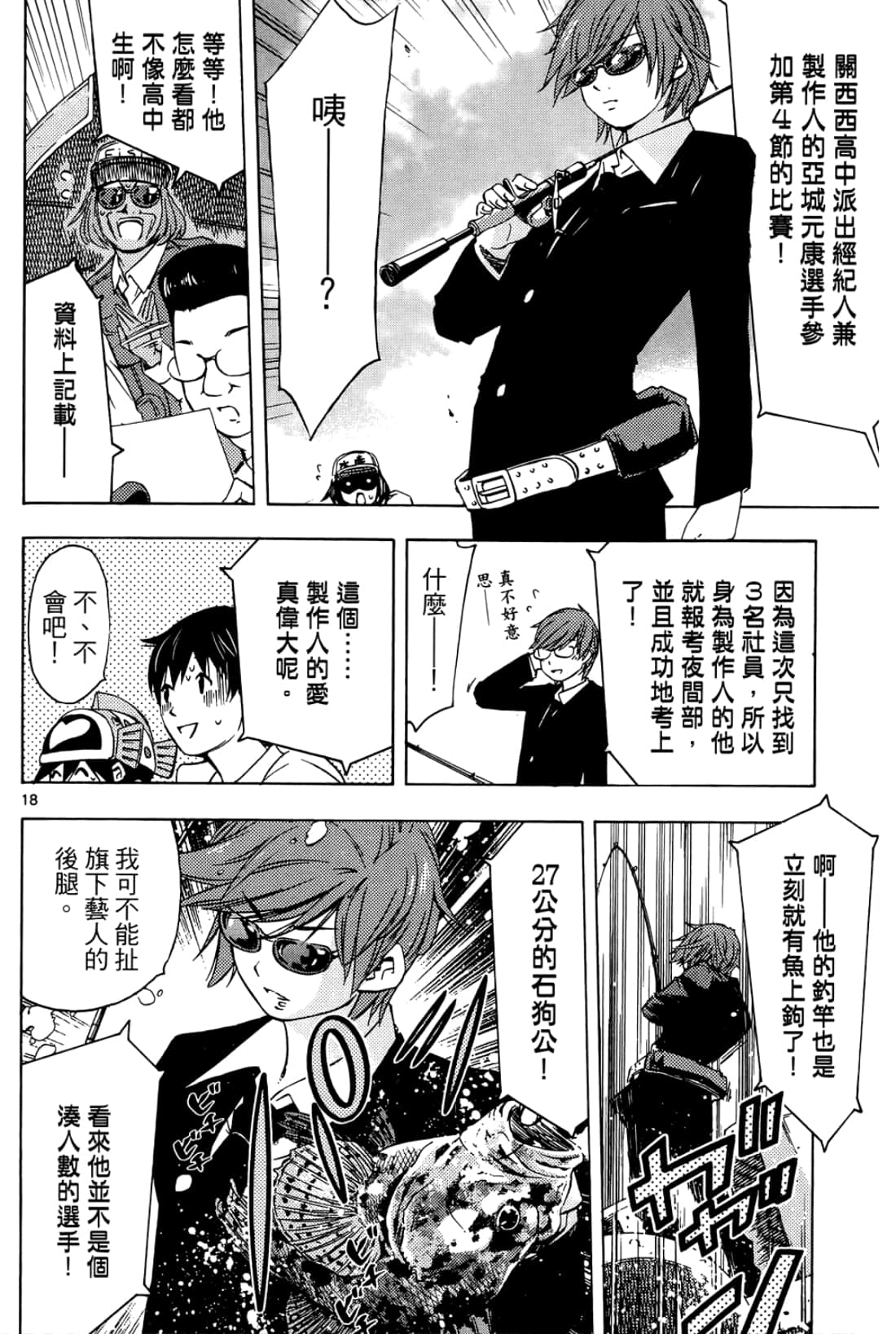 第 96 页