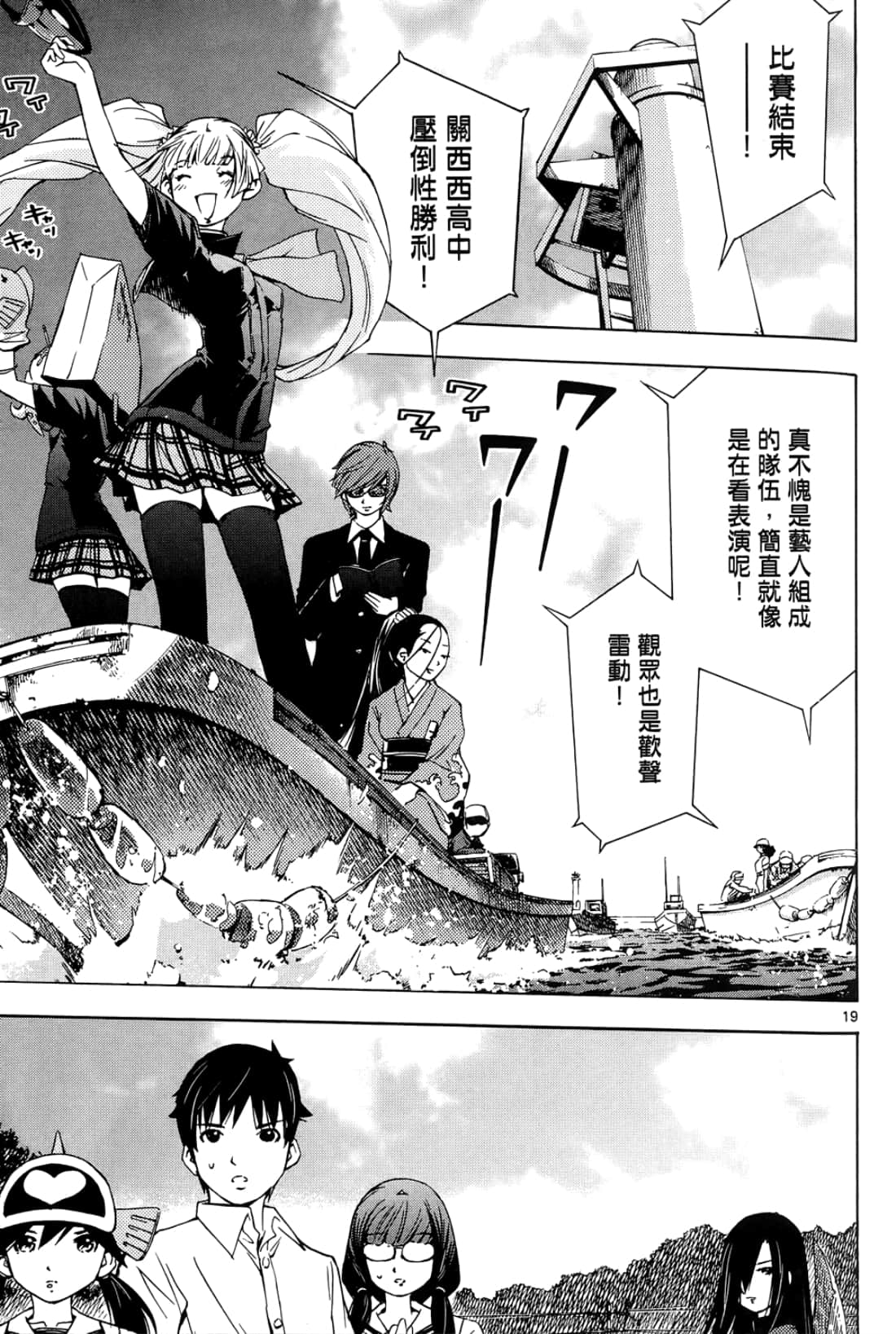 第 97 页