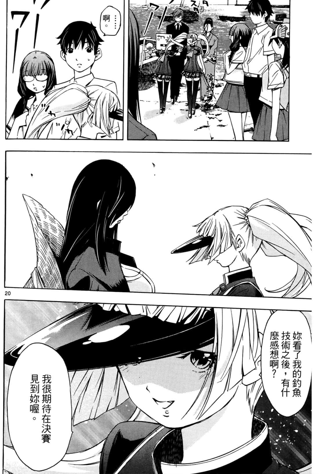 第 98 页