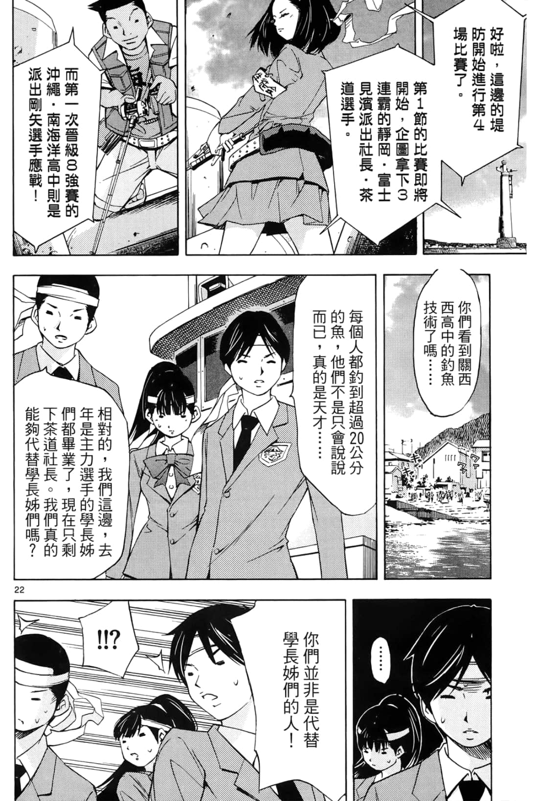 第 100 页