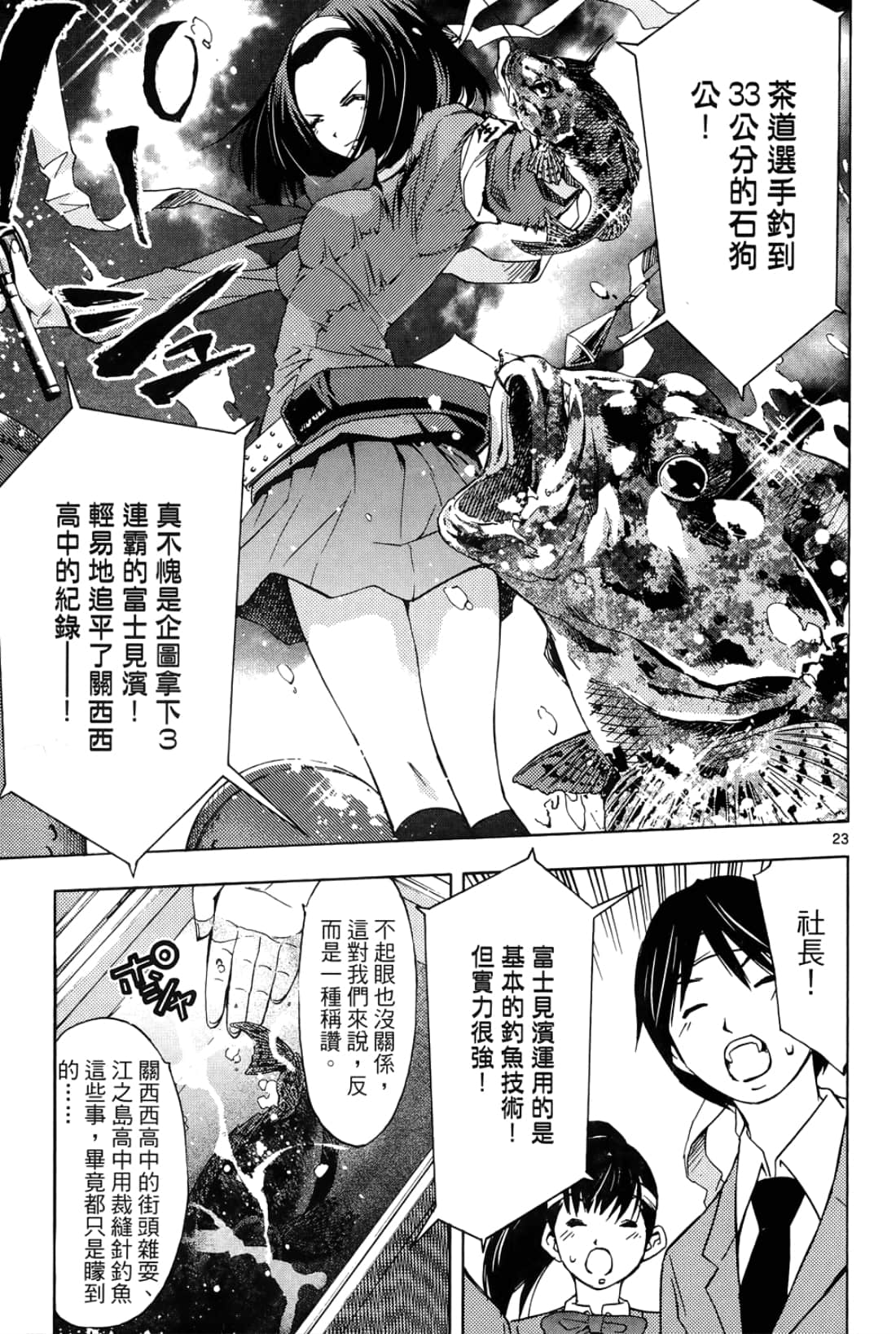 第 101 页