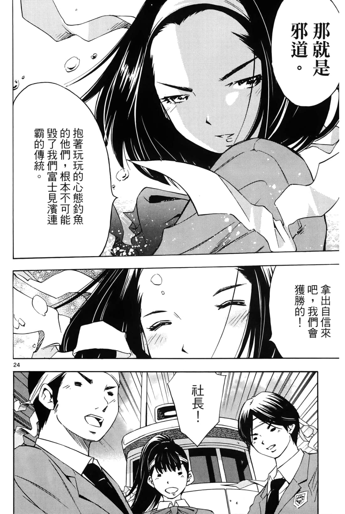 第 102 页