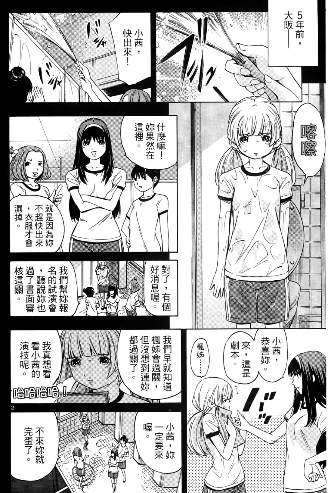第 104 页