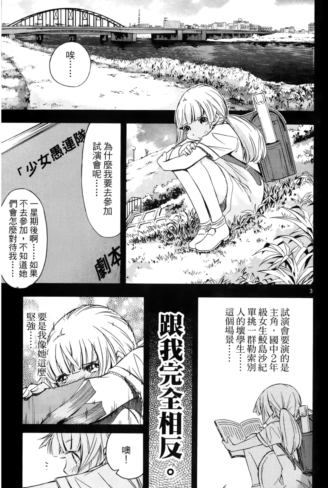 第 105 页