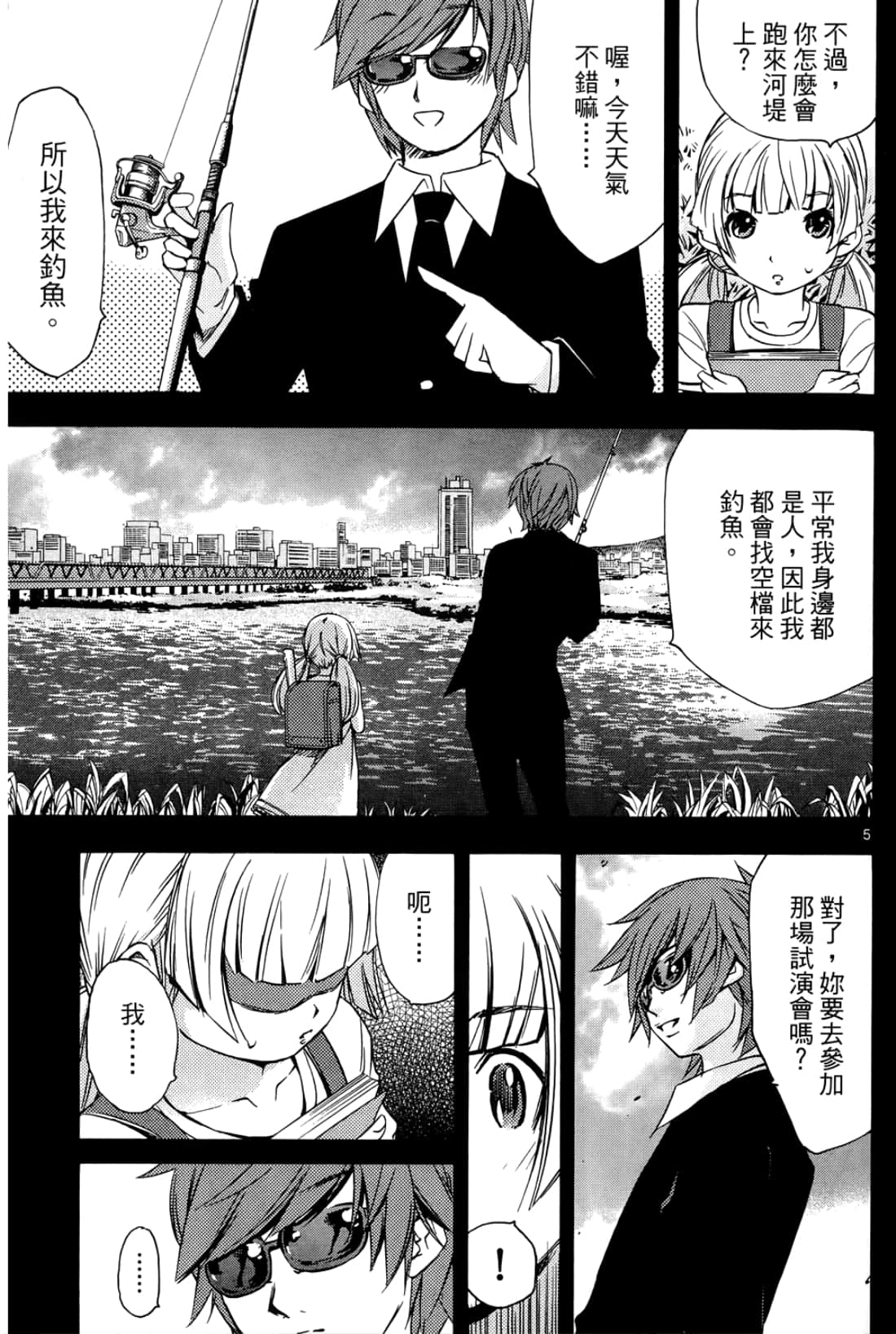 第 107 页