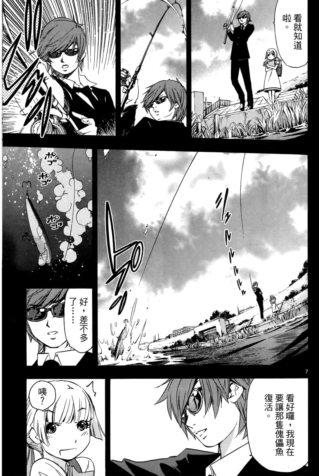 第 109 页