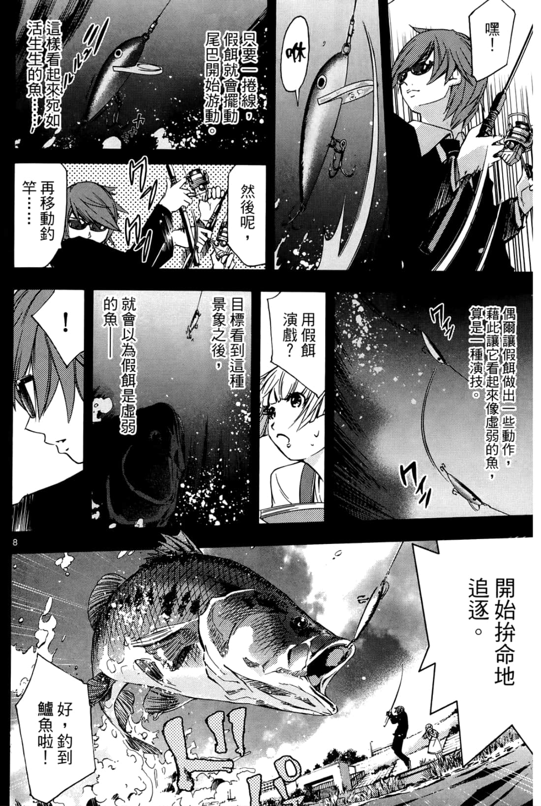 第 110 页