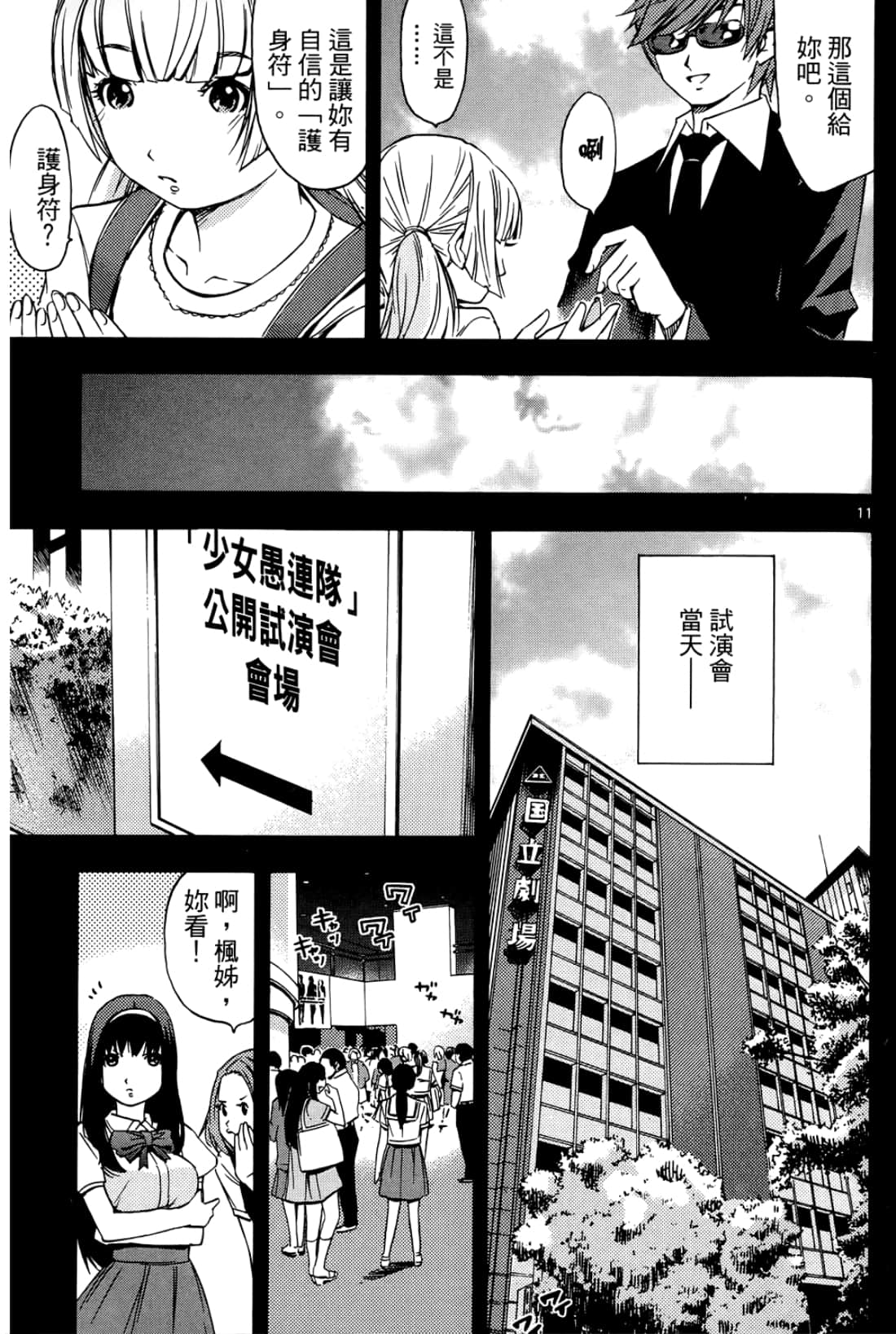 第 113 页