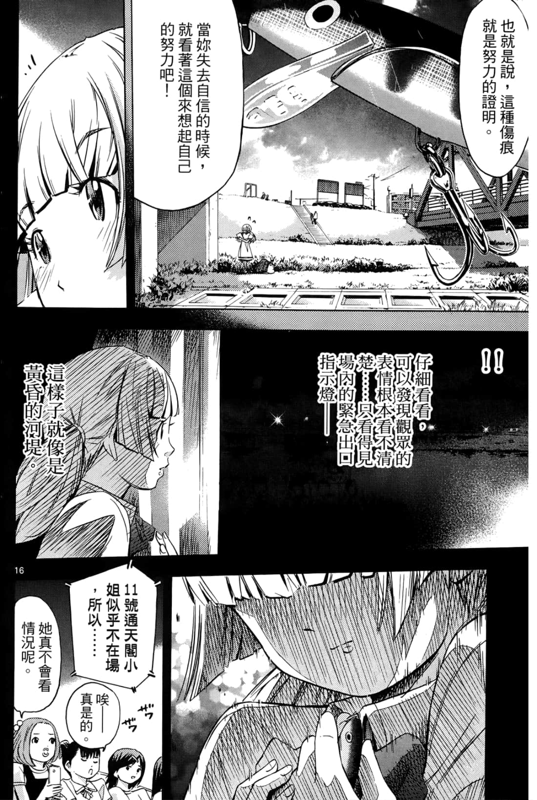 第 118 页