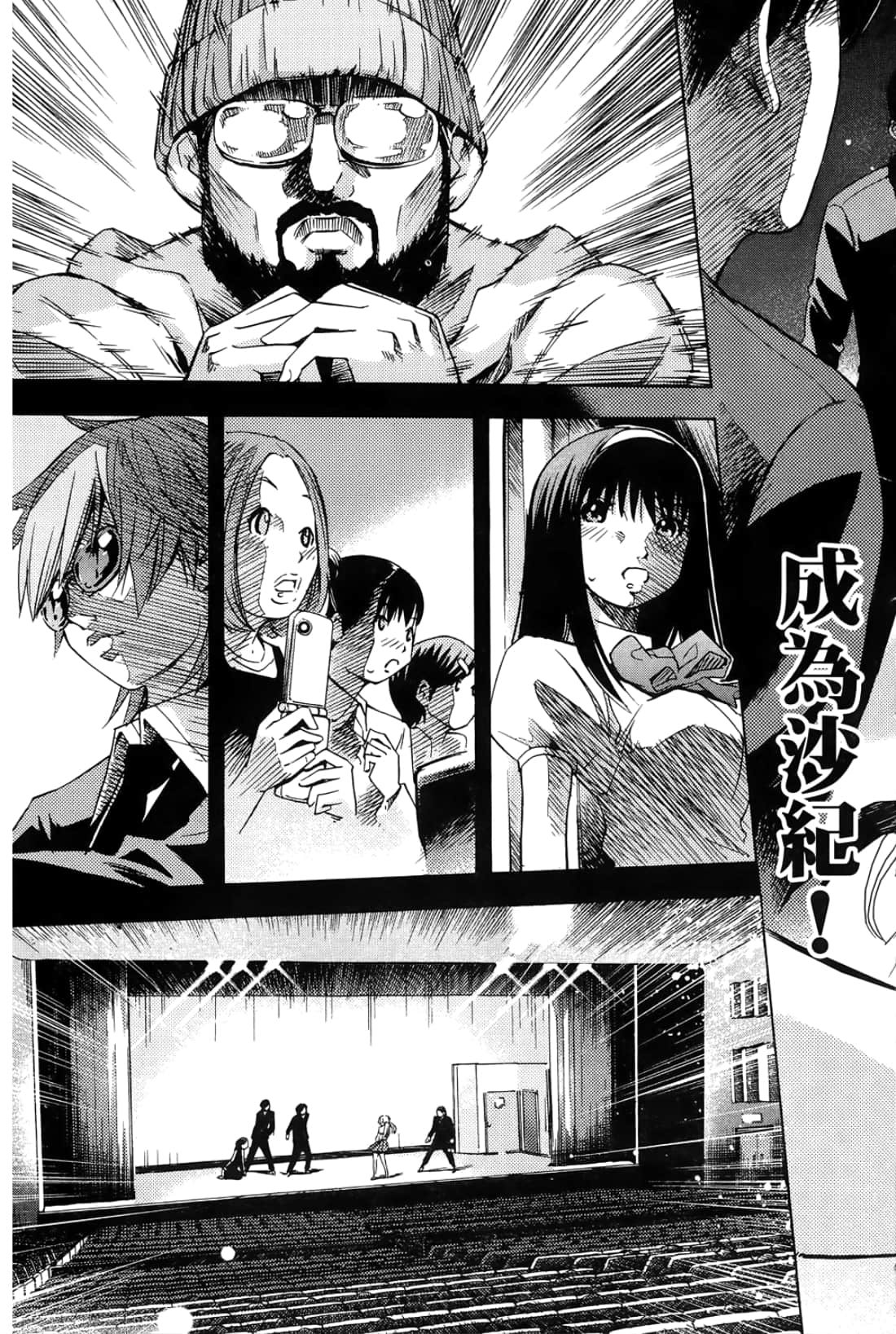 第 121 页